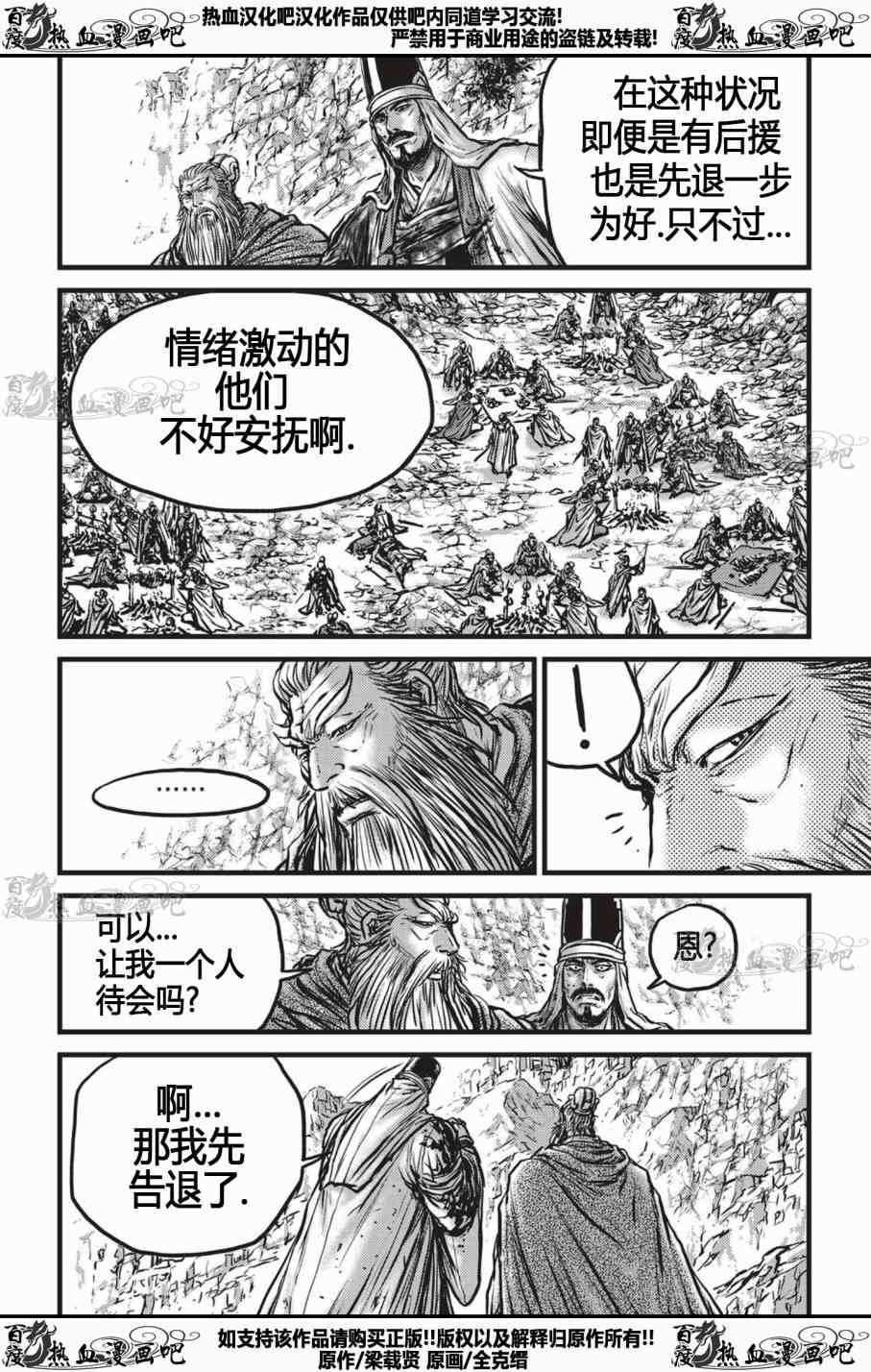 第535话