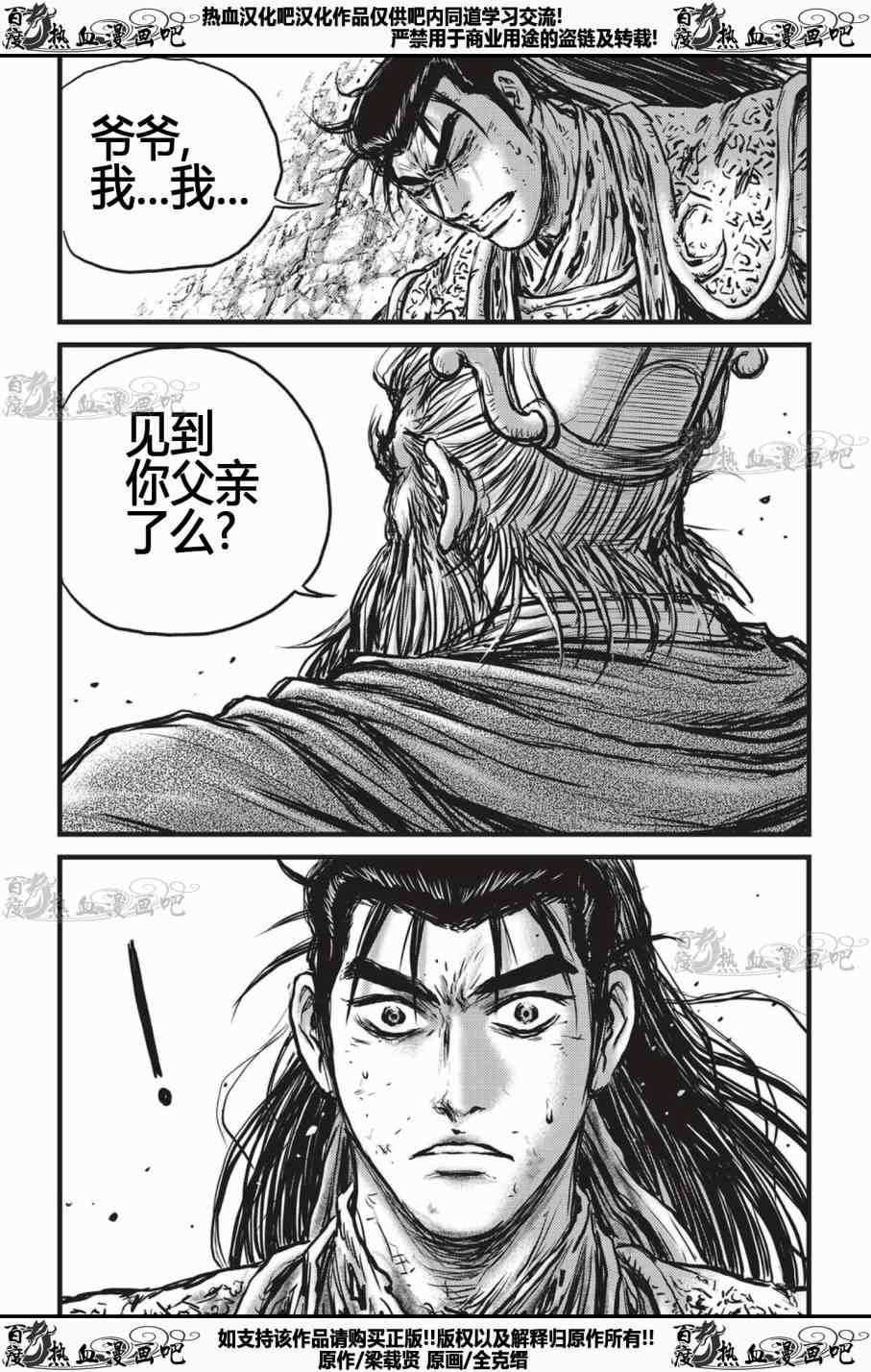 第535话