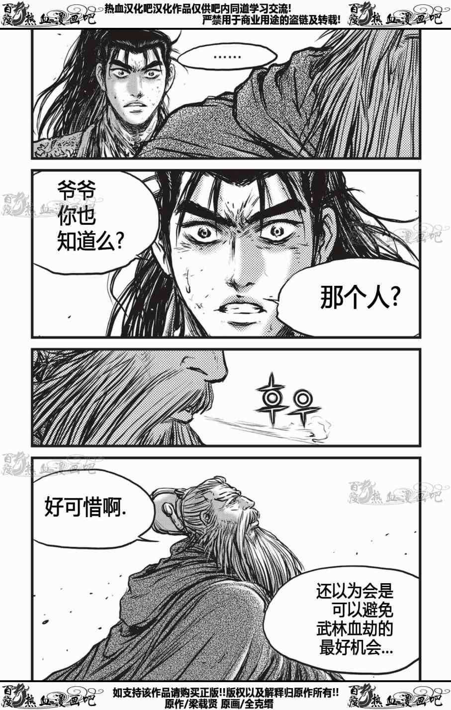 第535话