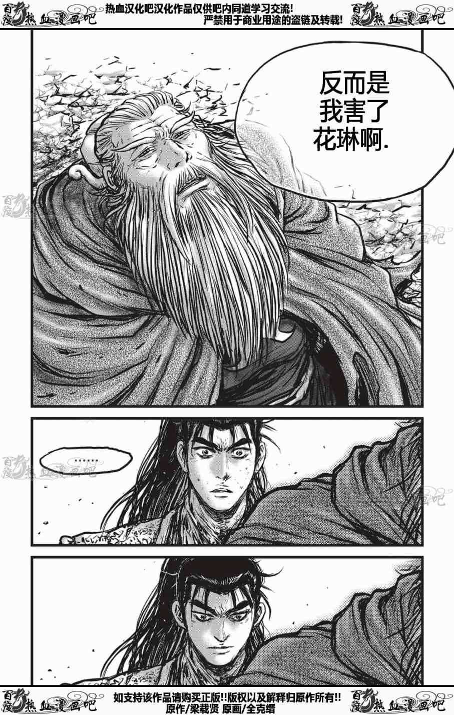 第535话