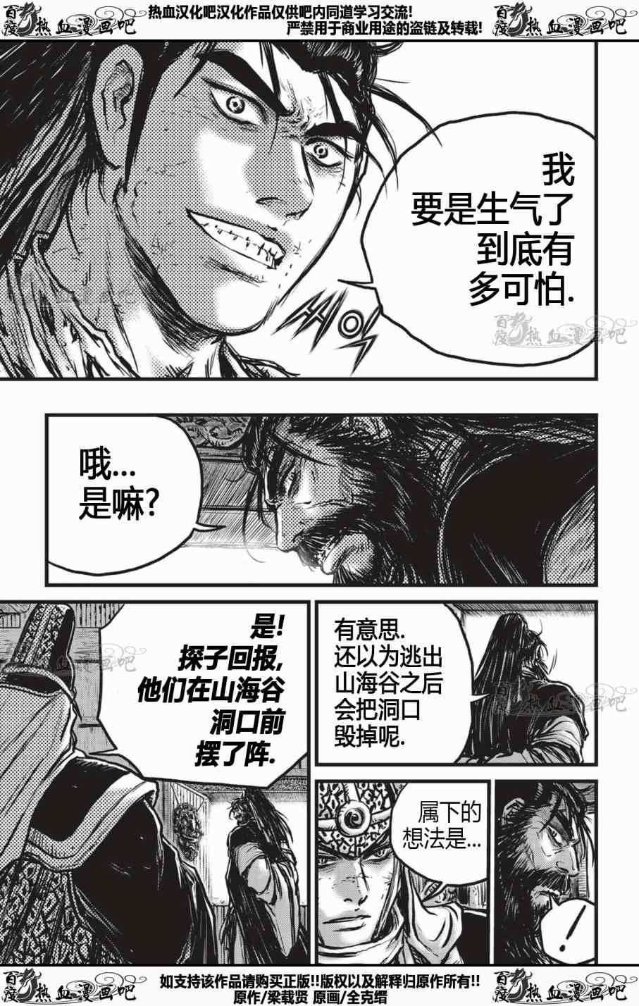 第535话