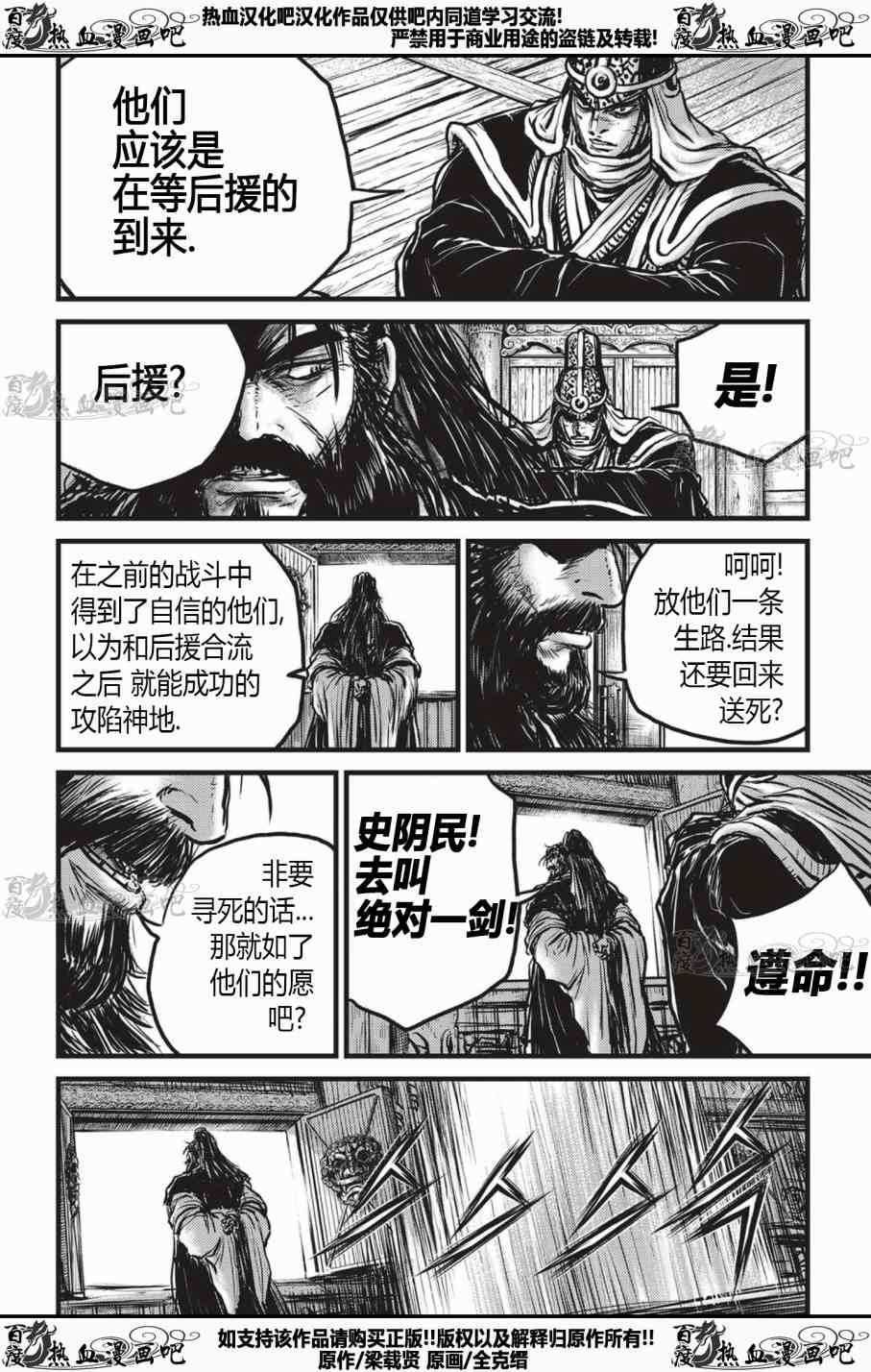 第535话