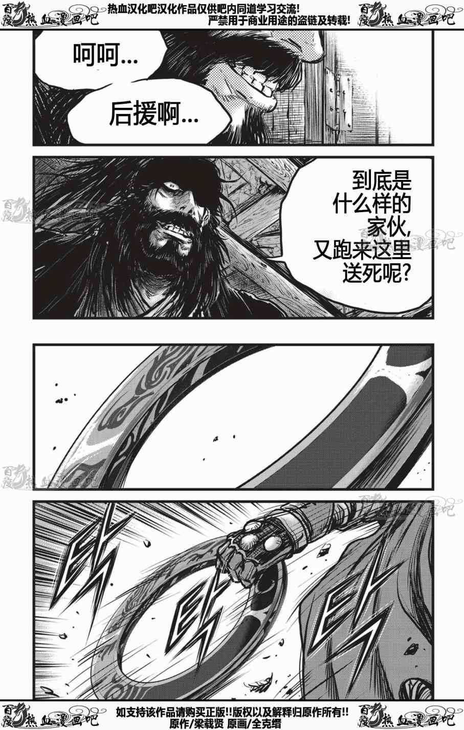 第535话