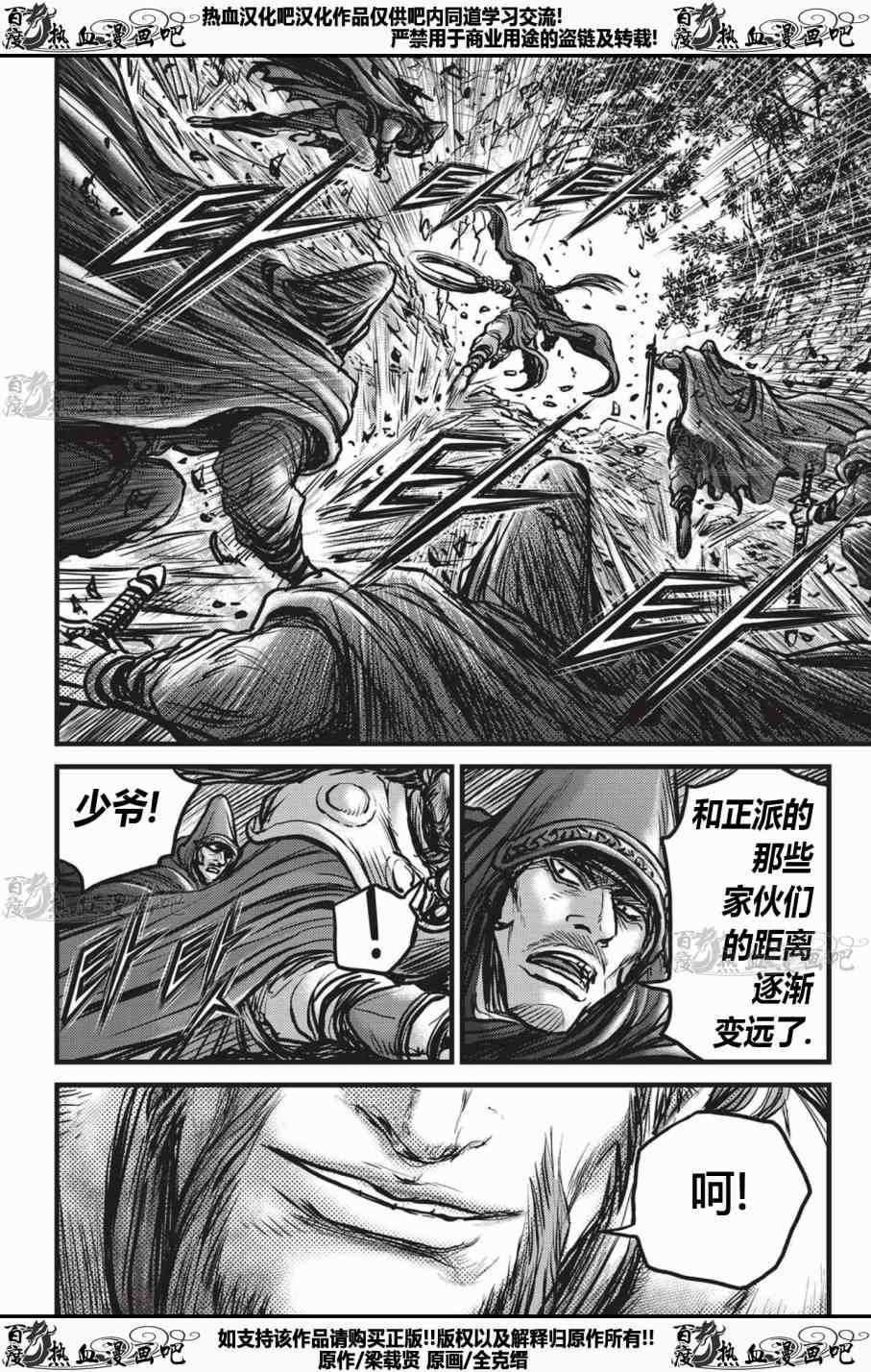 第535话