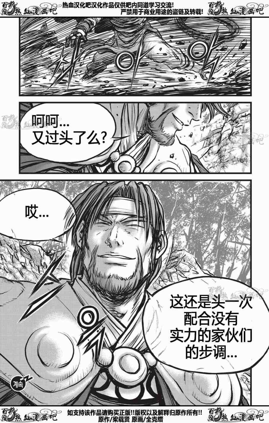 第535话