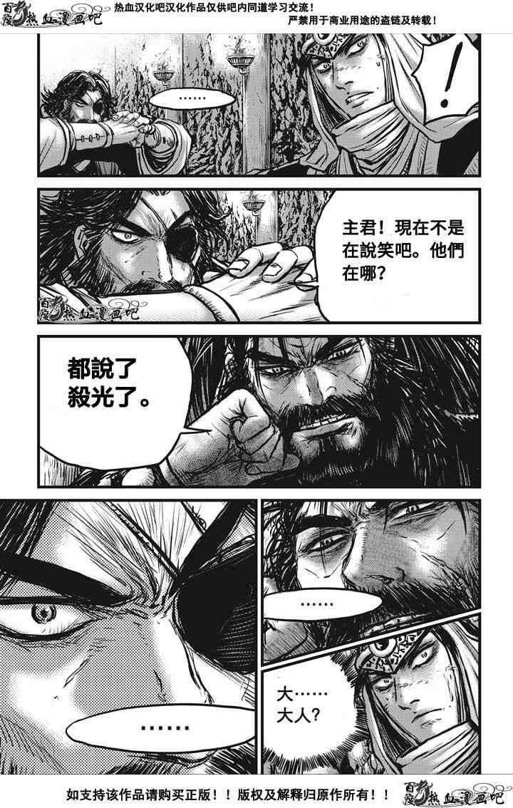 第536话