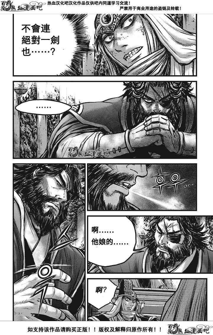 第536话