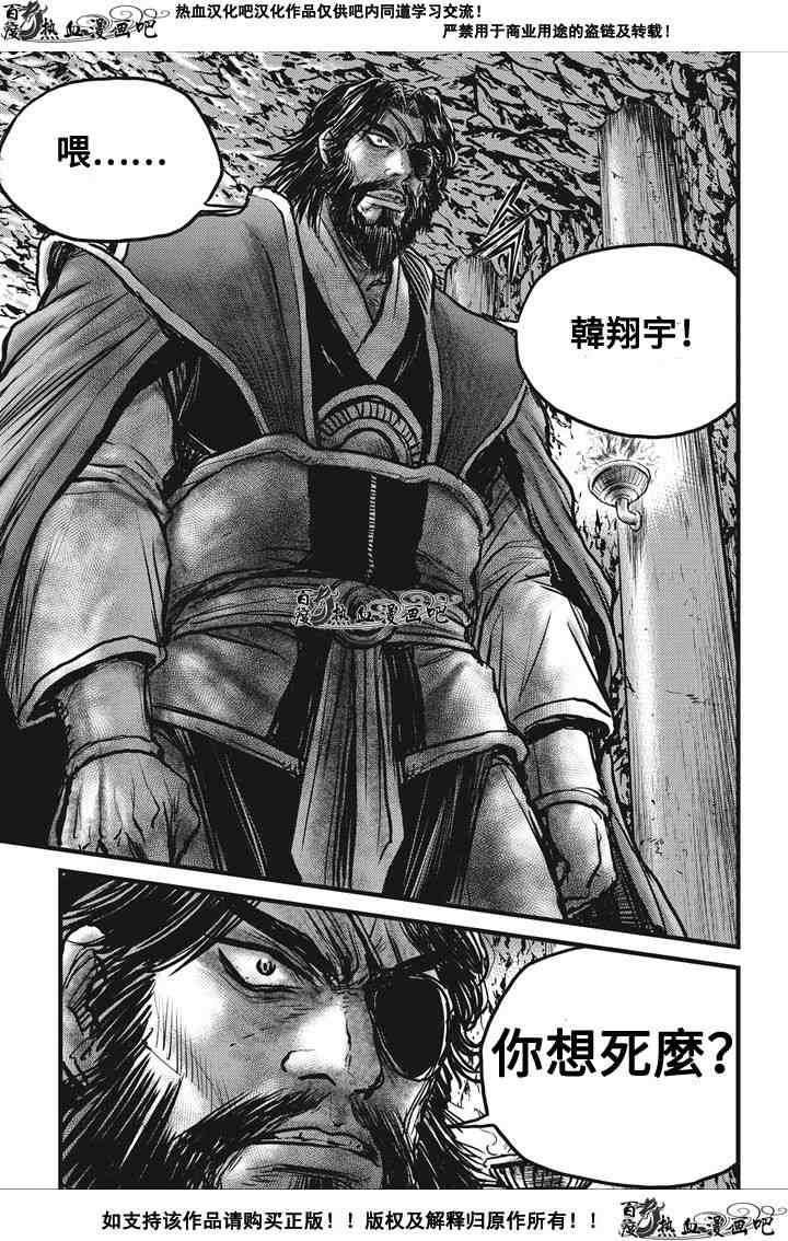 第536话