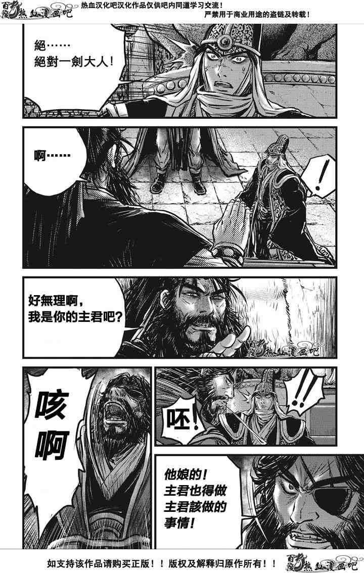 第536话