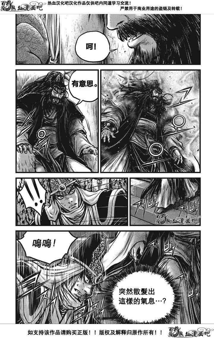 第536话