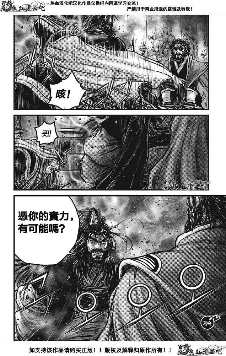 第536话