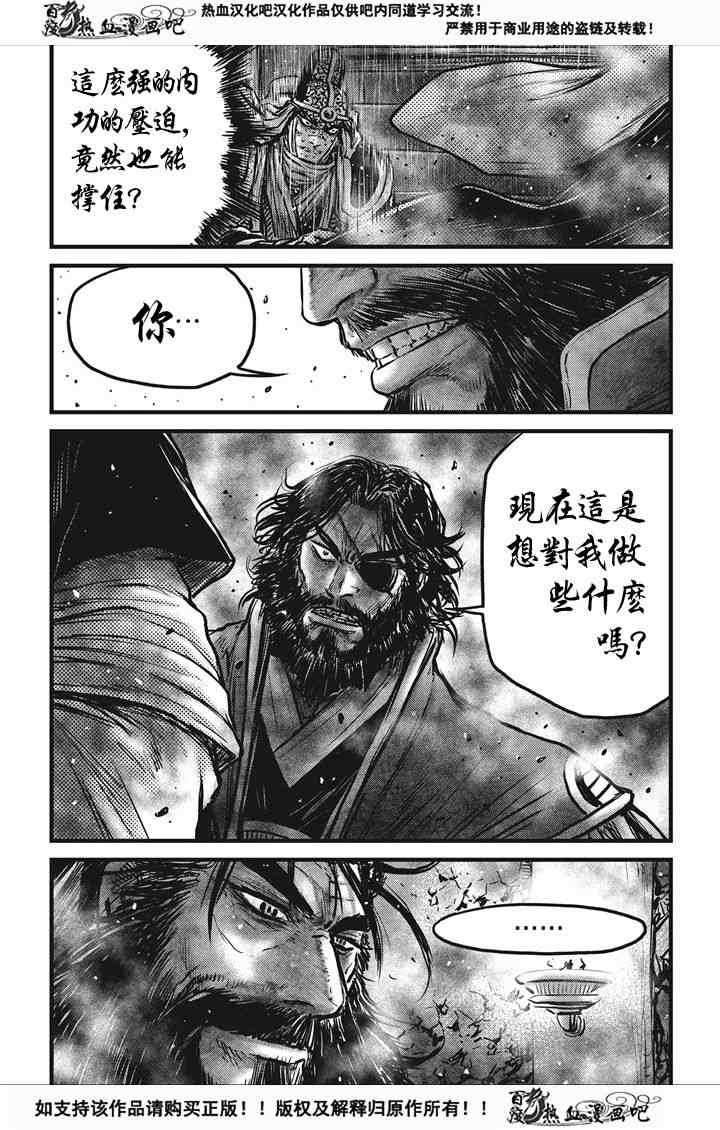 第537话