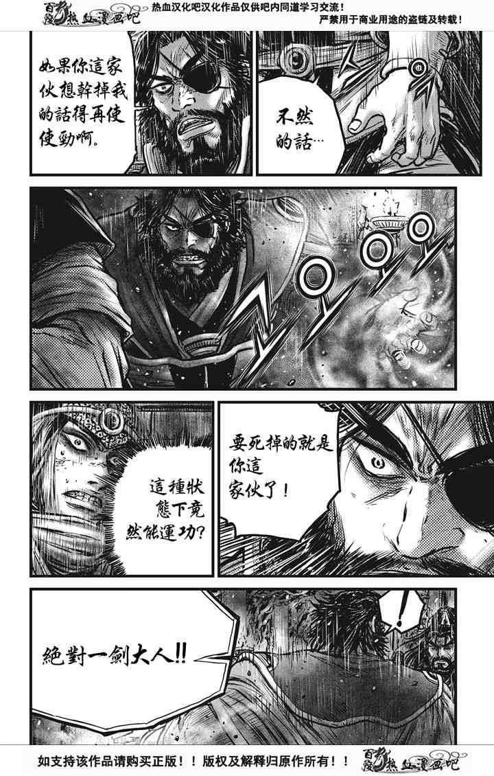 第537话