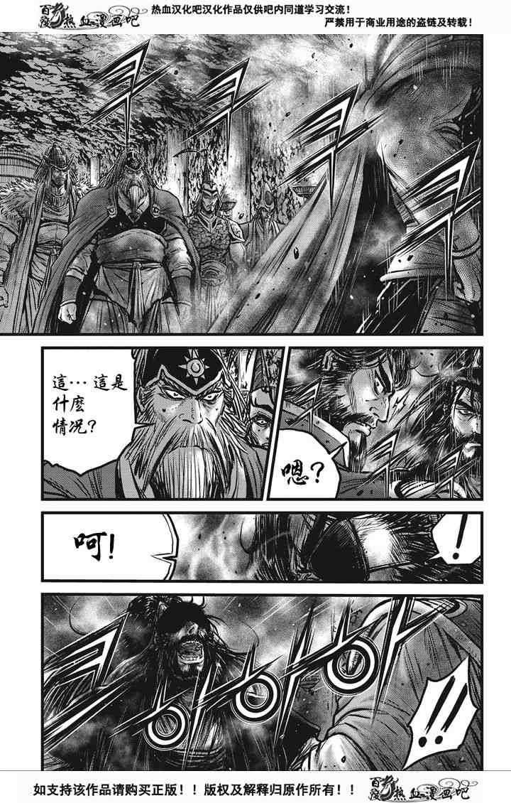 第537话