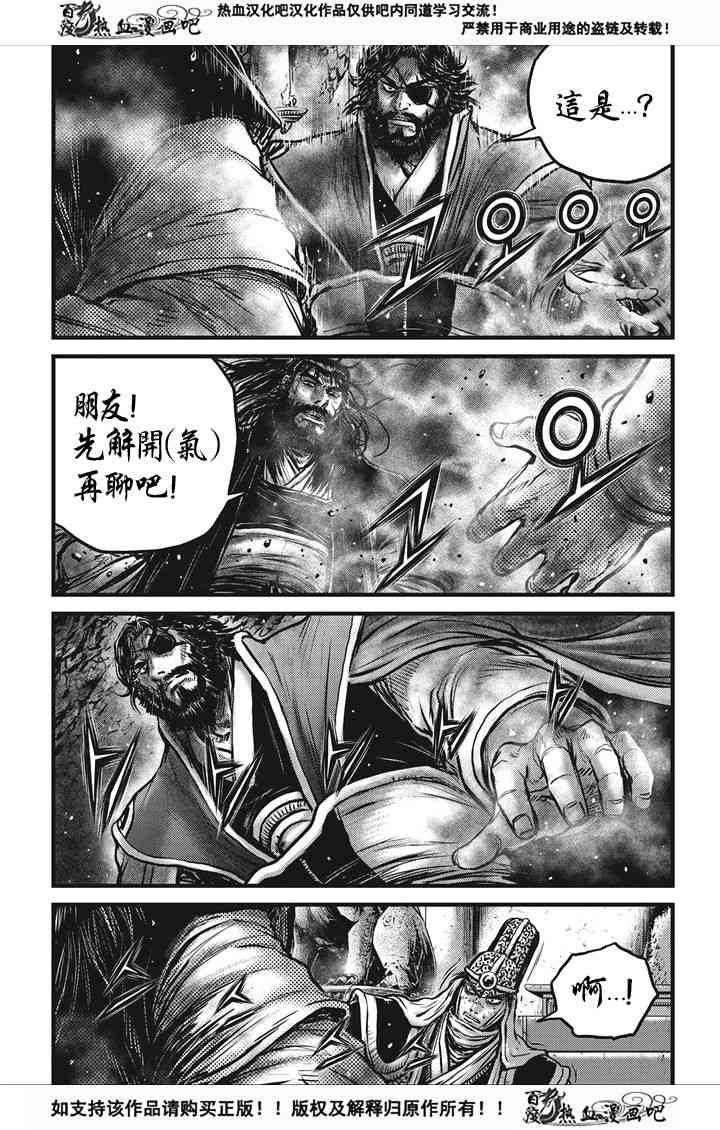 第537话