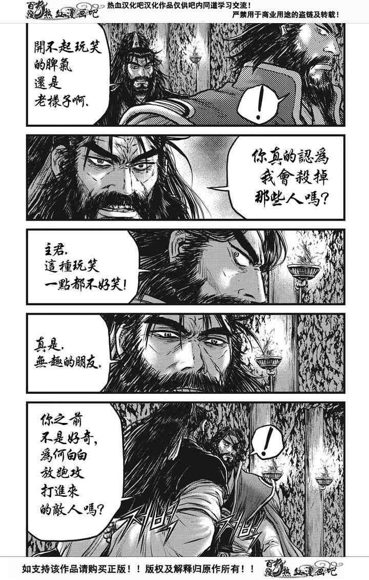 第537话