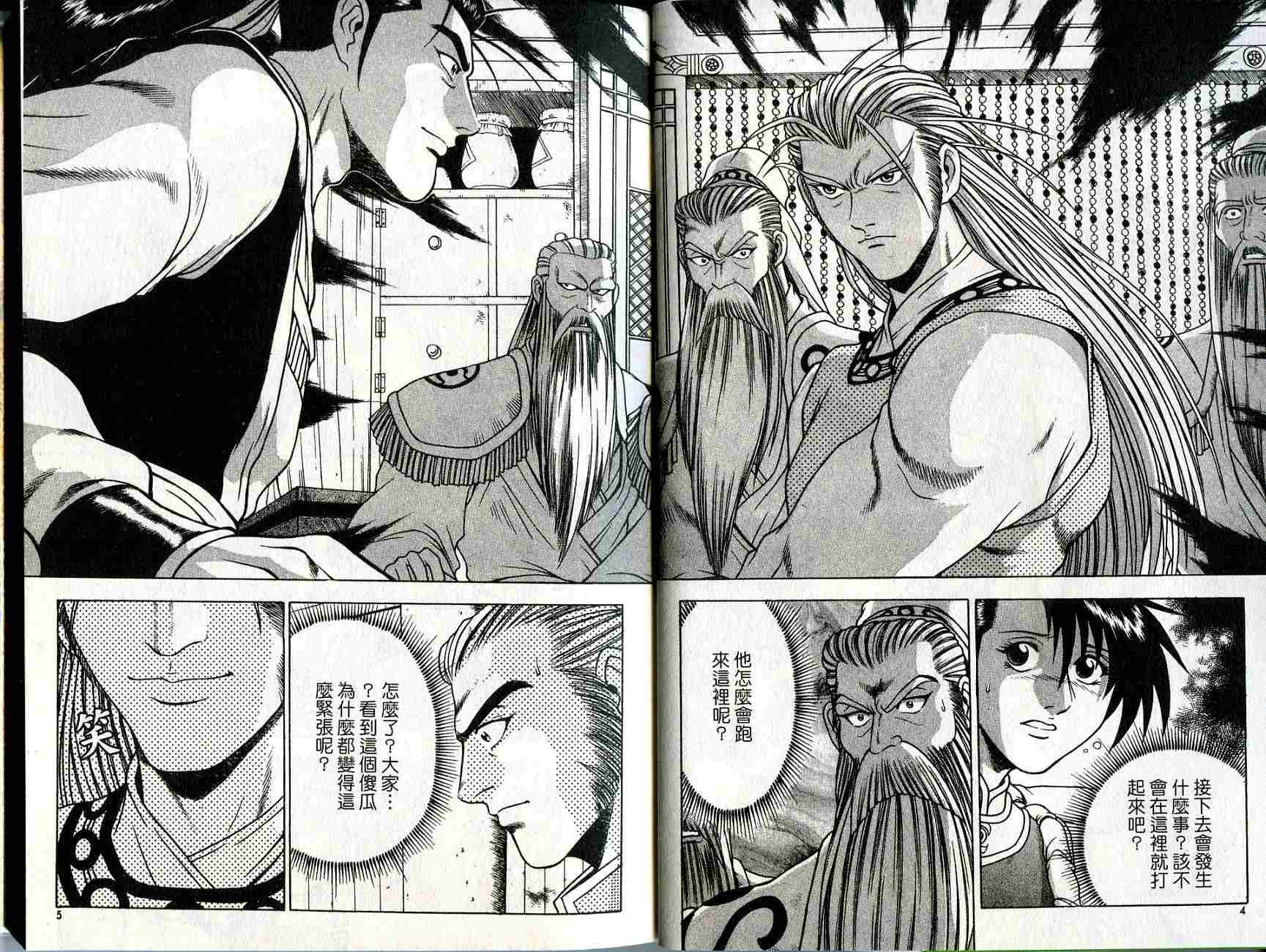 第27卷