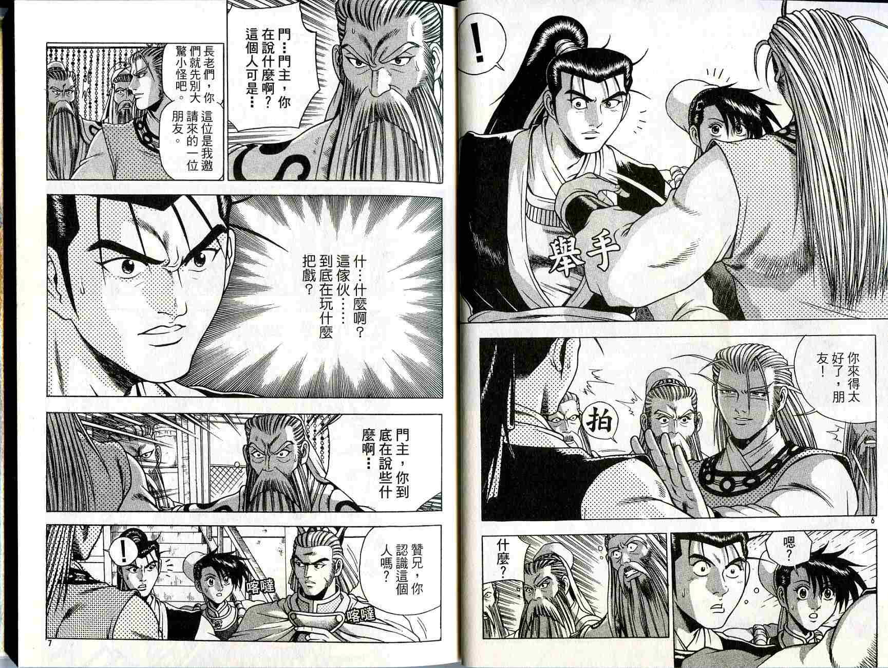 第27卷