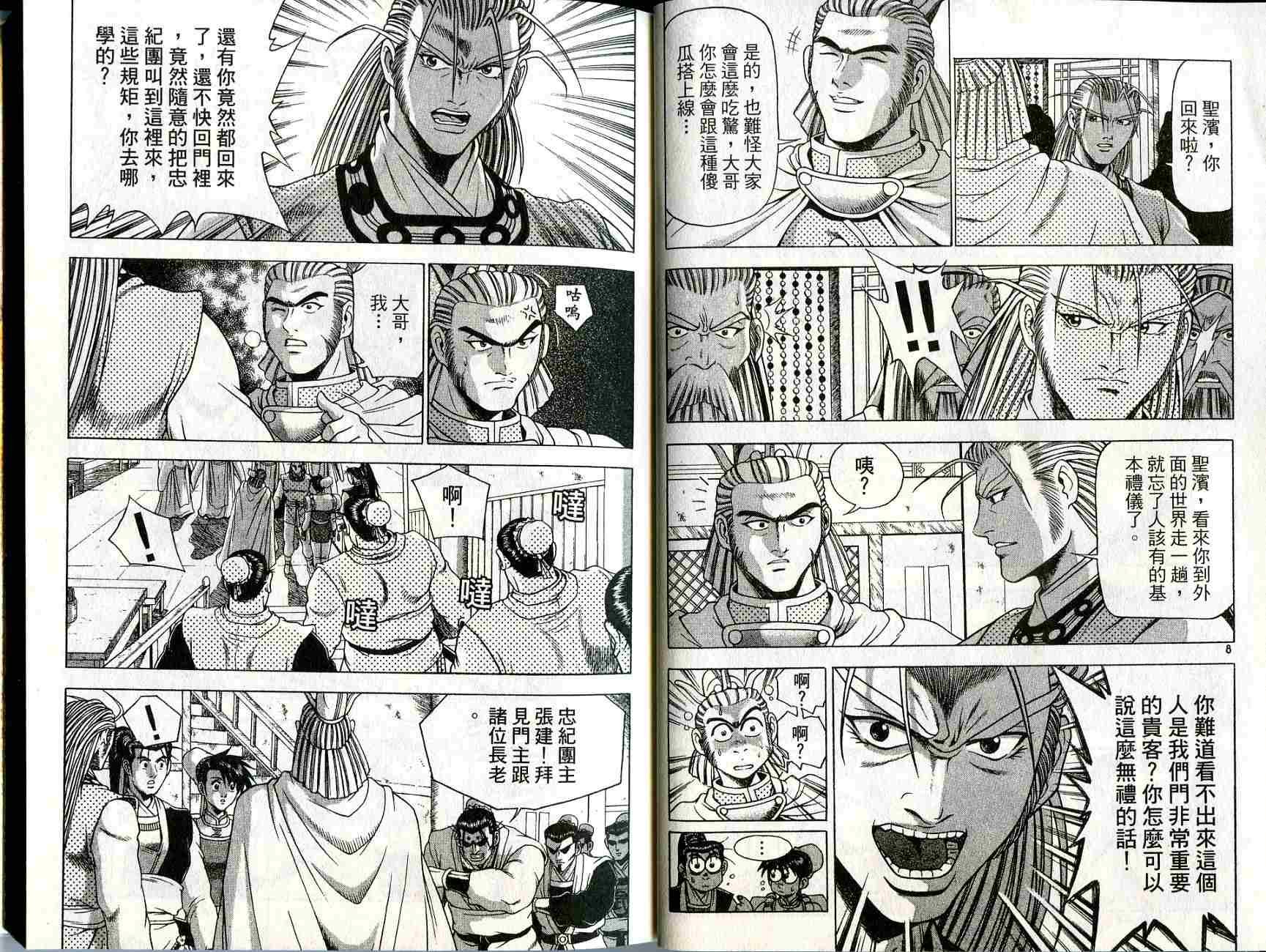 第27卷