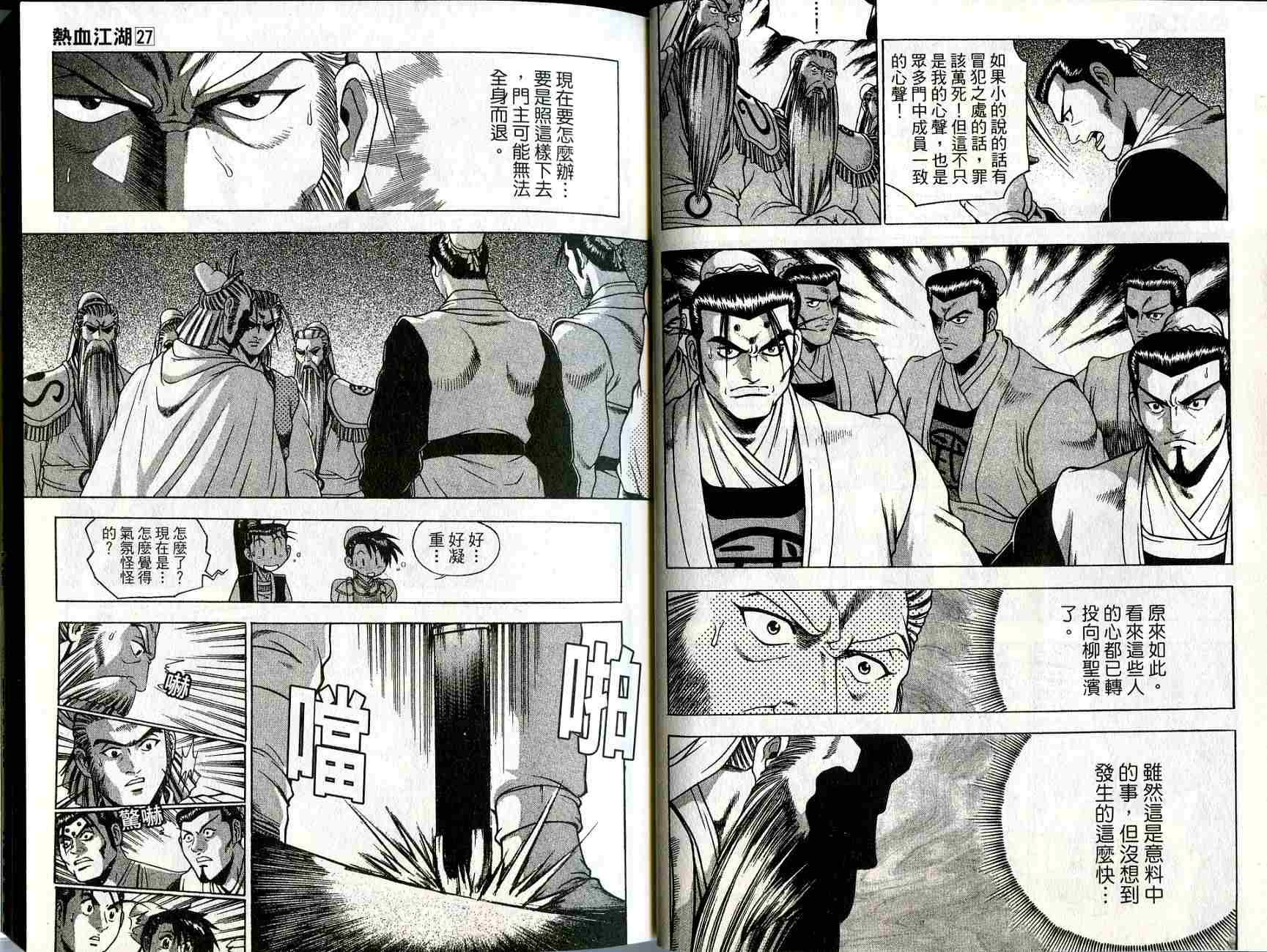 第27卷