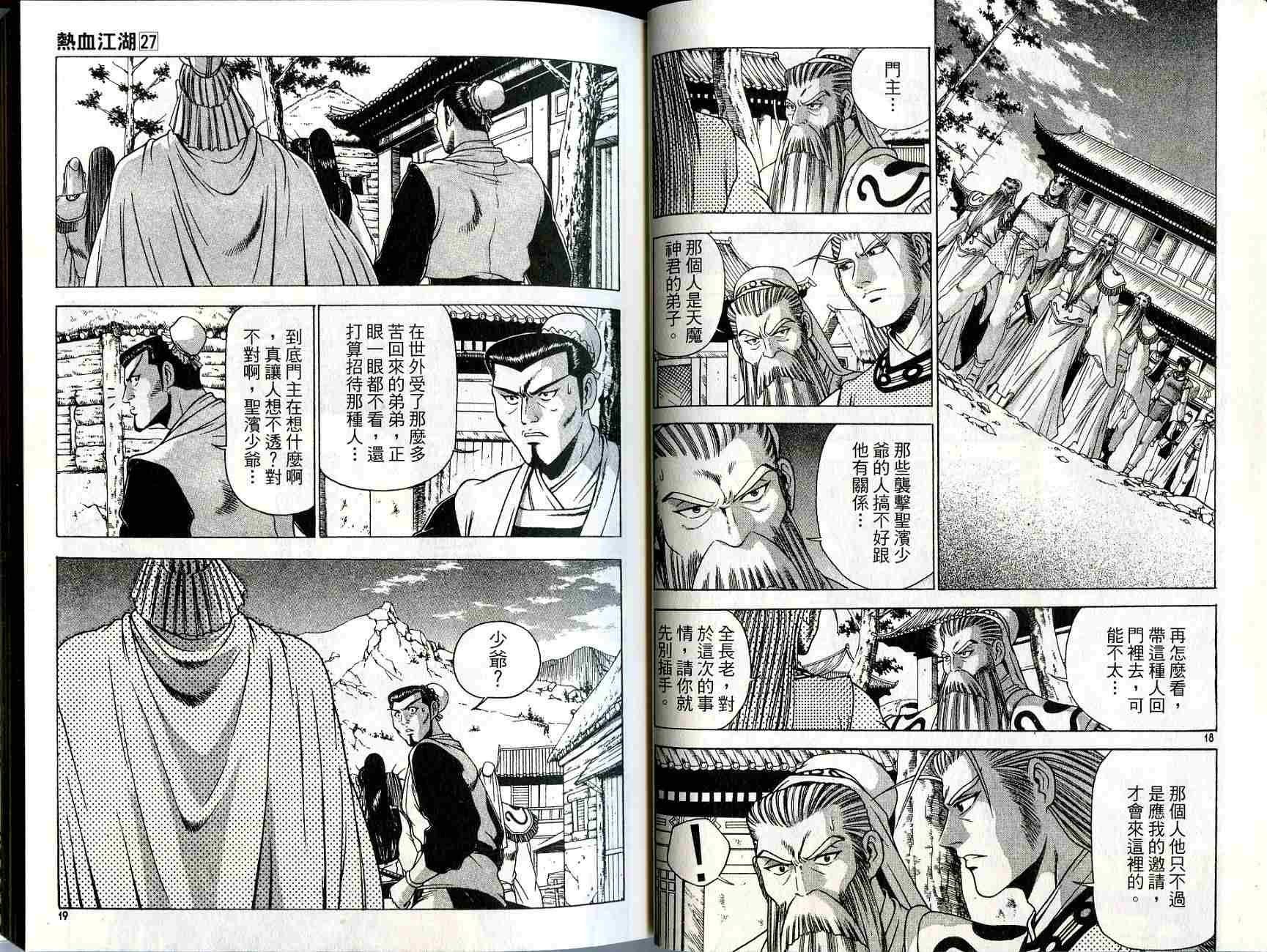 第27卷