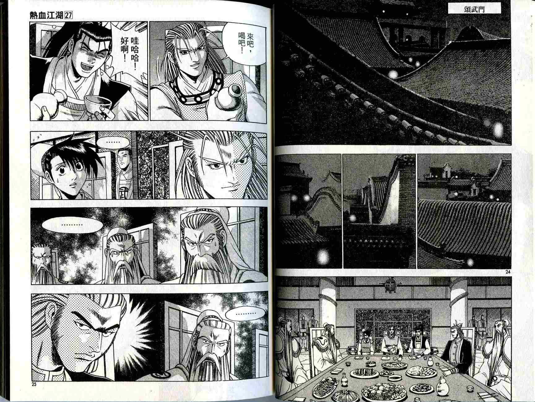 第27卷