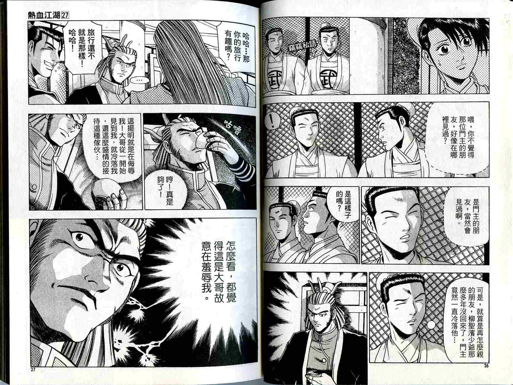 第27卷
