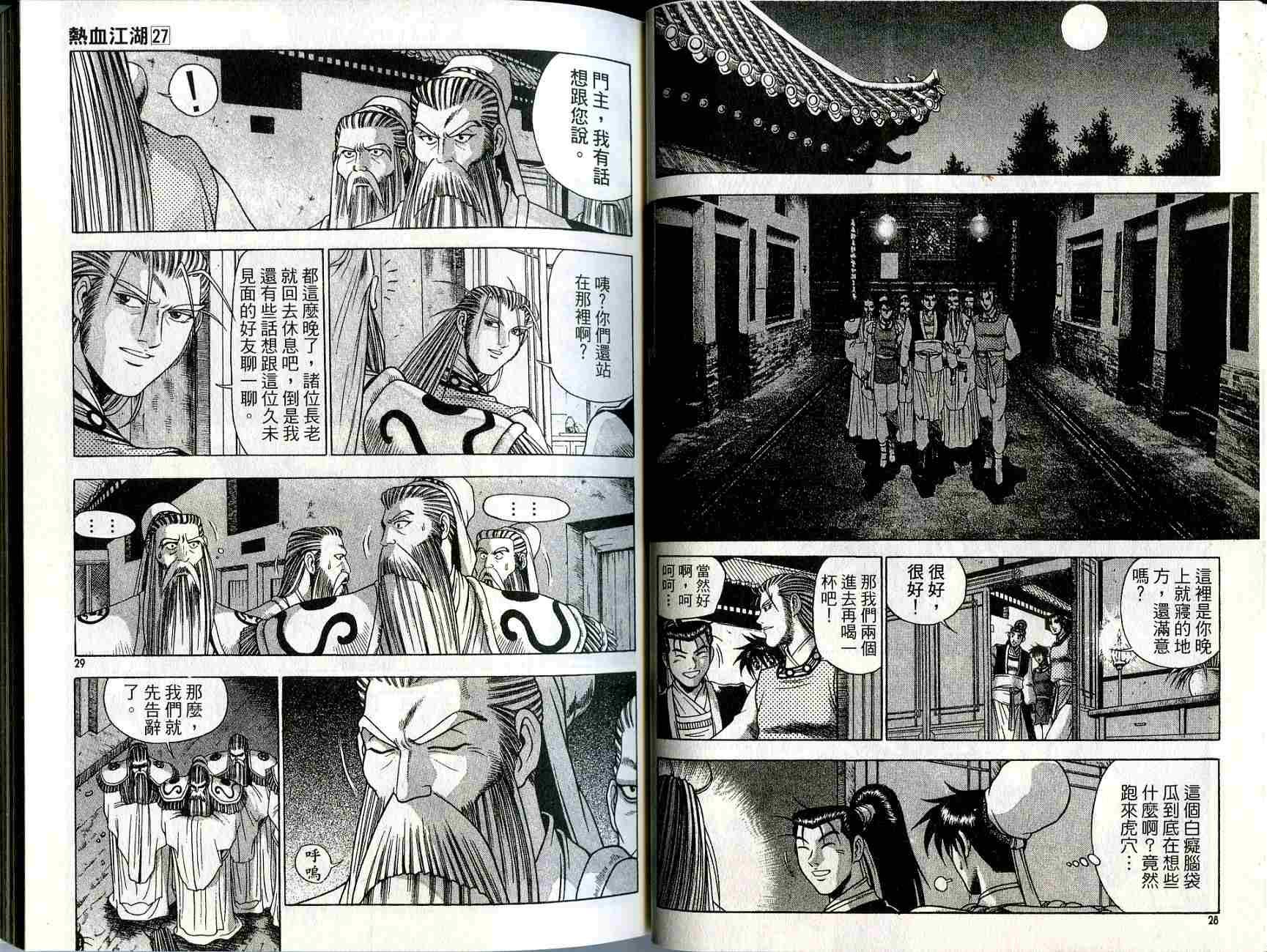 第27卷