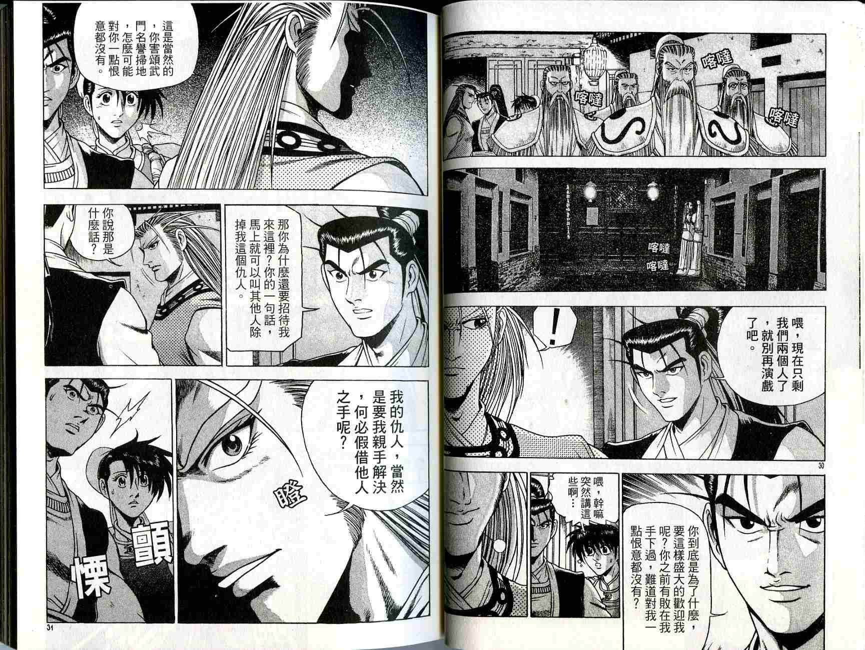 第27卷