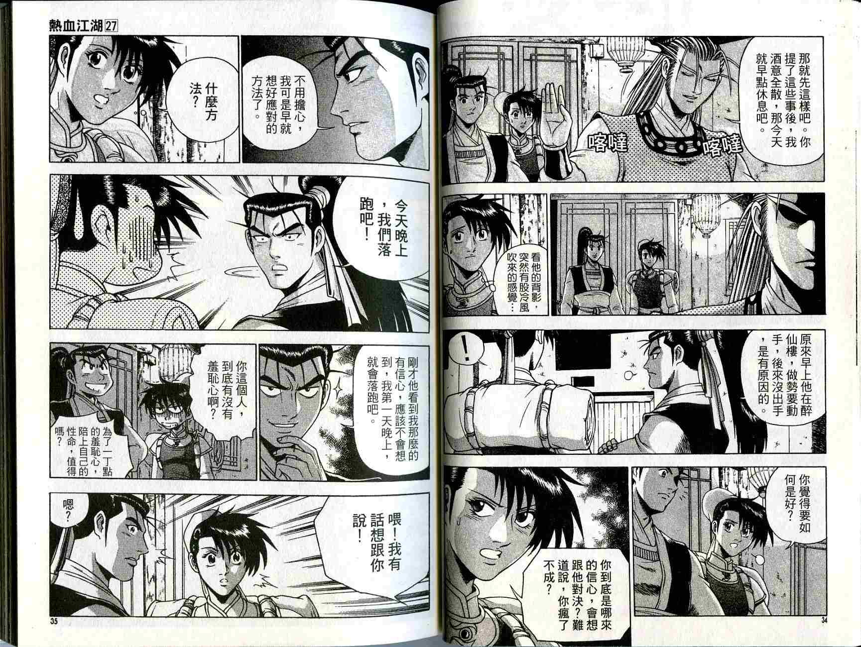 第27卷