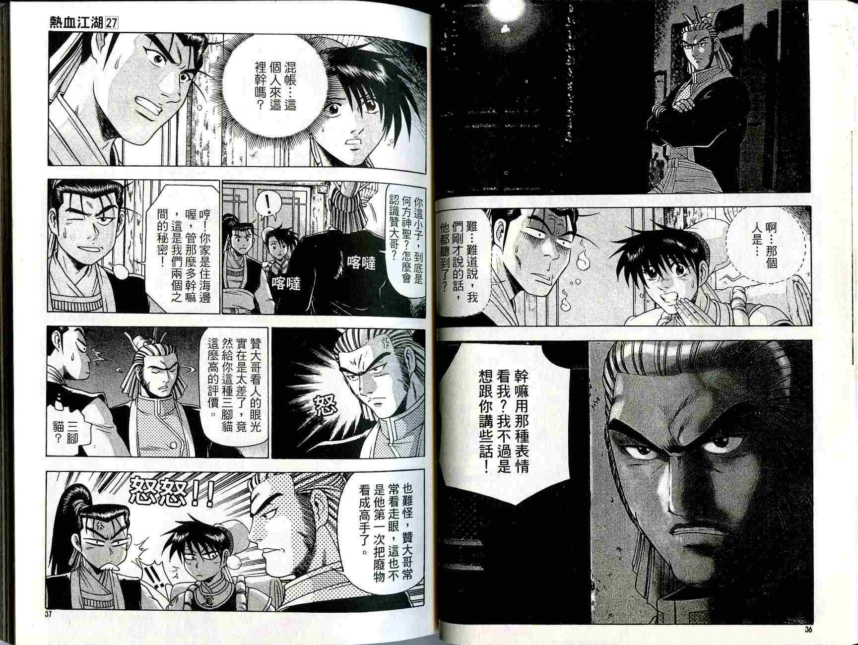 第27卷