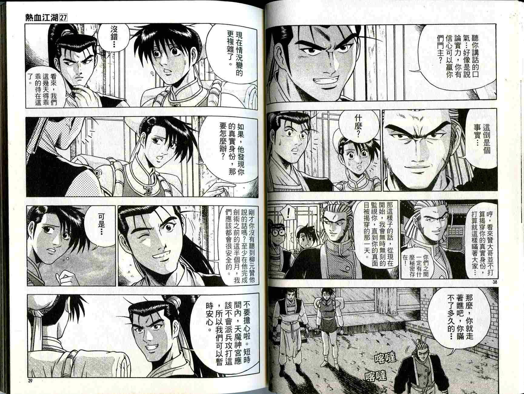 第27卷