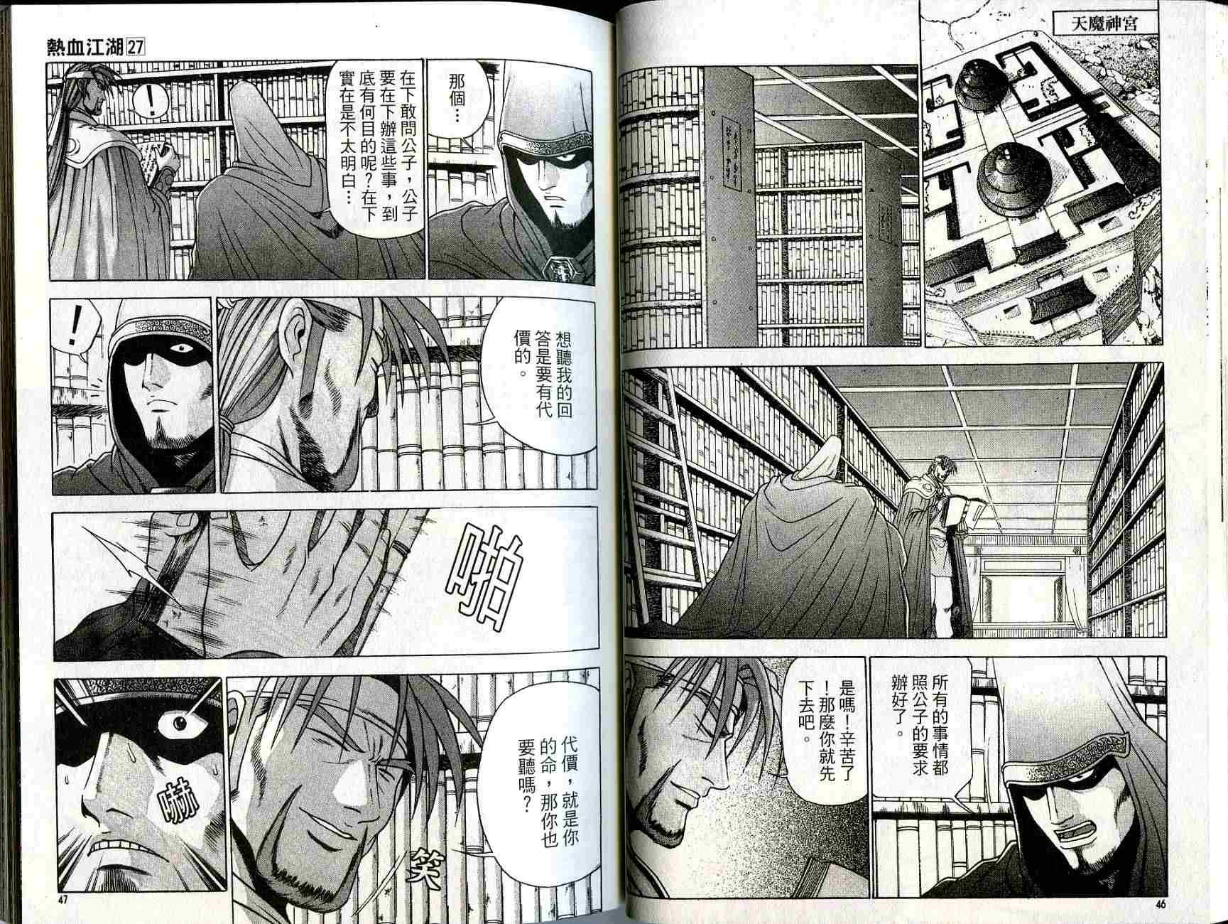 第27卷