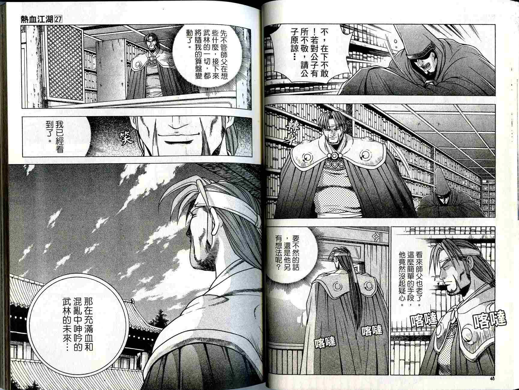 第27卷