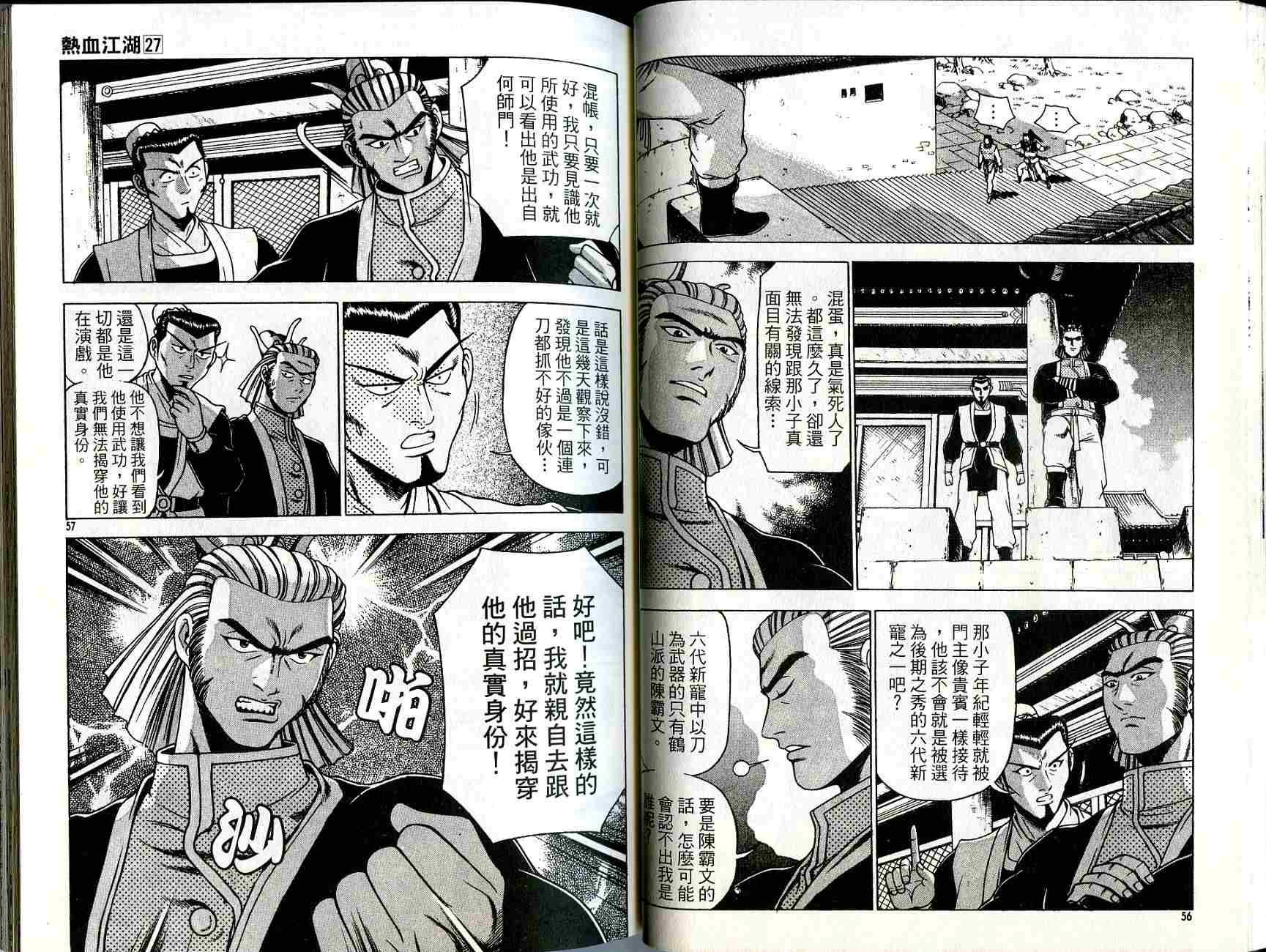 第27卷