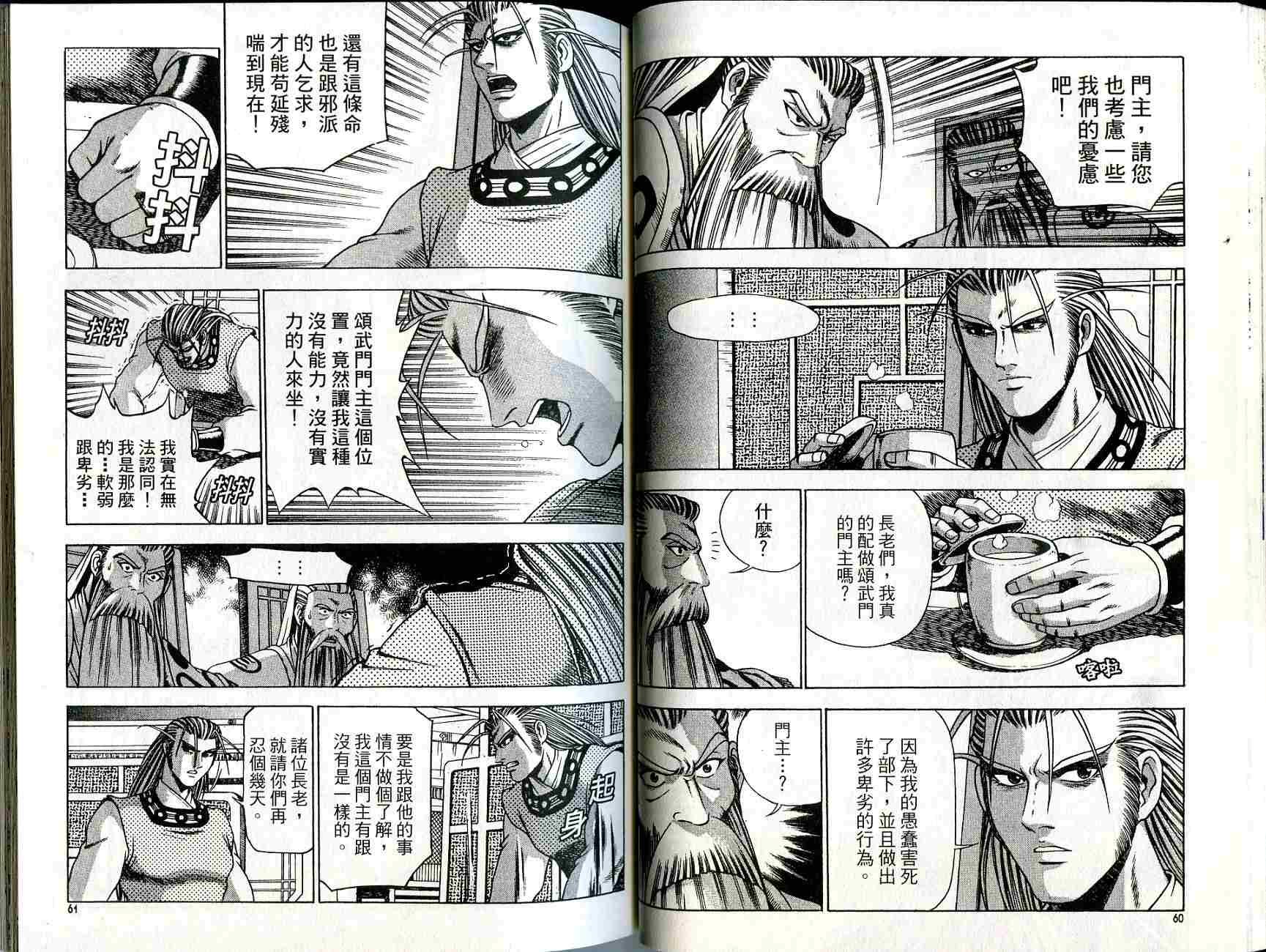第27卷