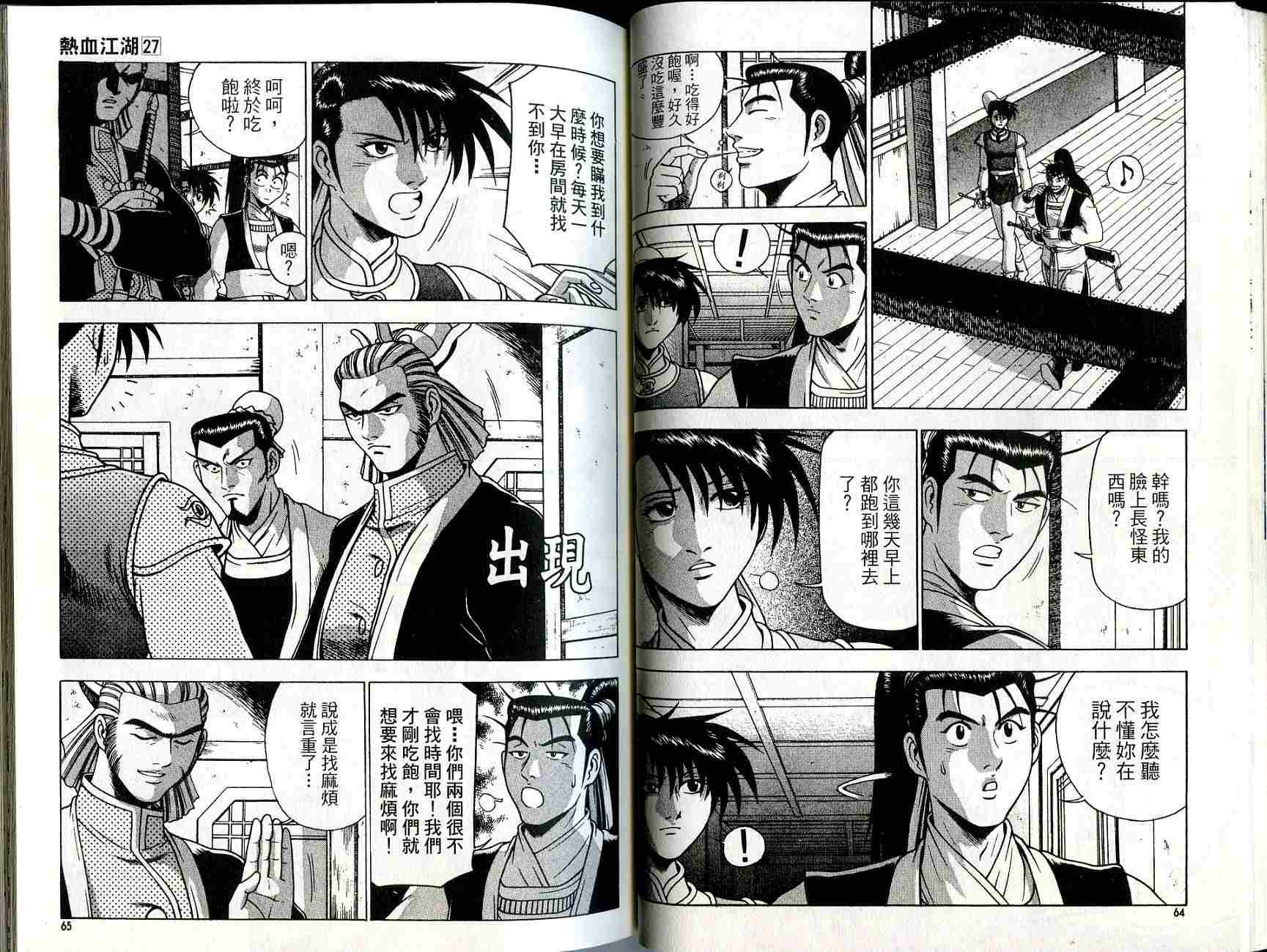 第27卷