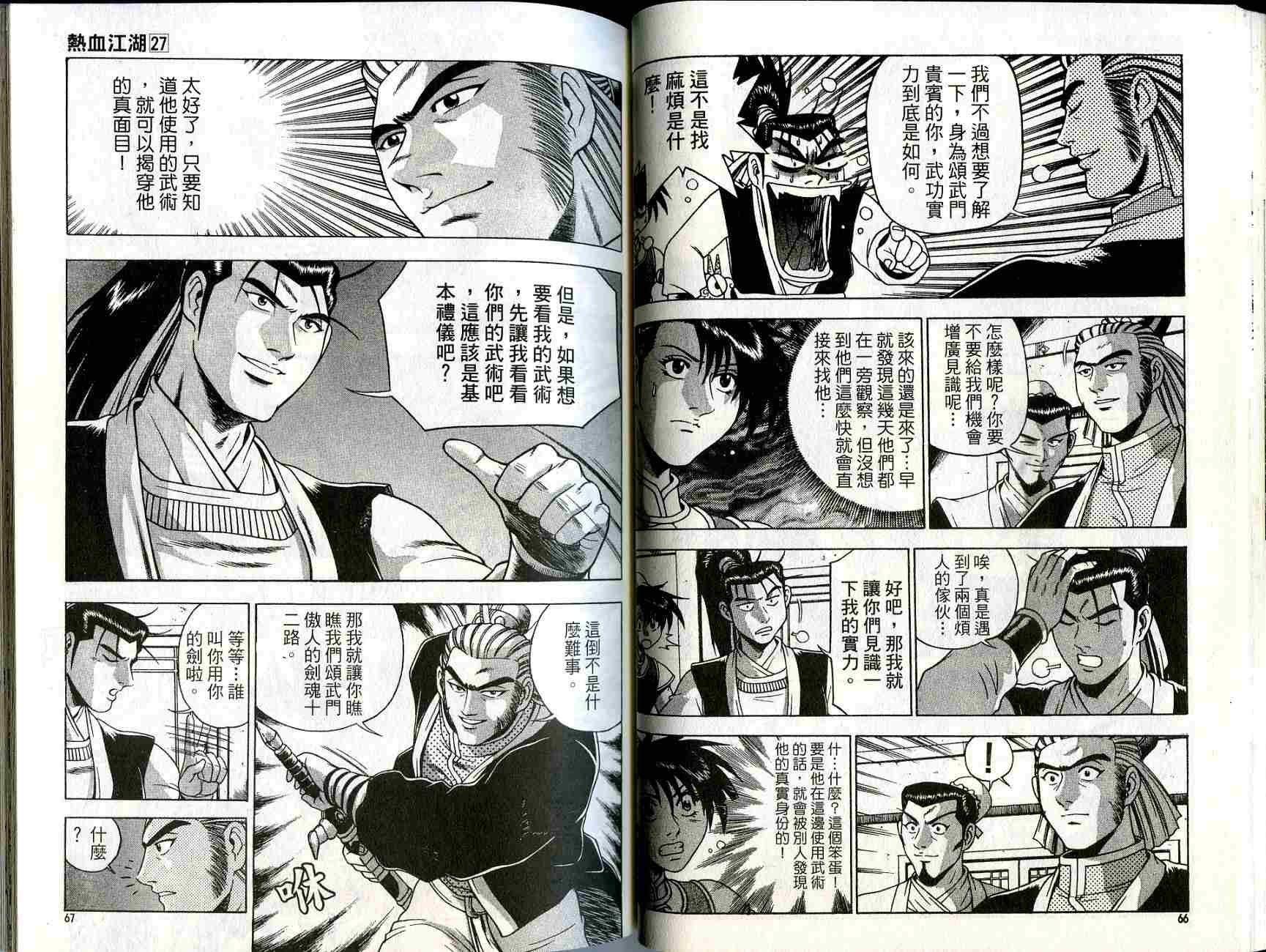第27卷