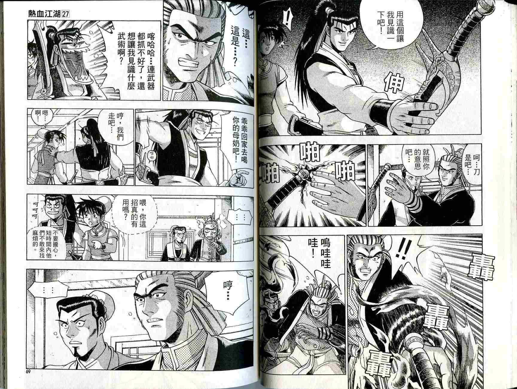 第27卷