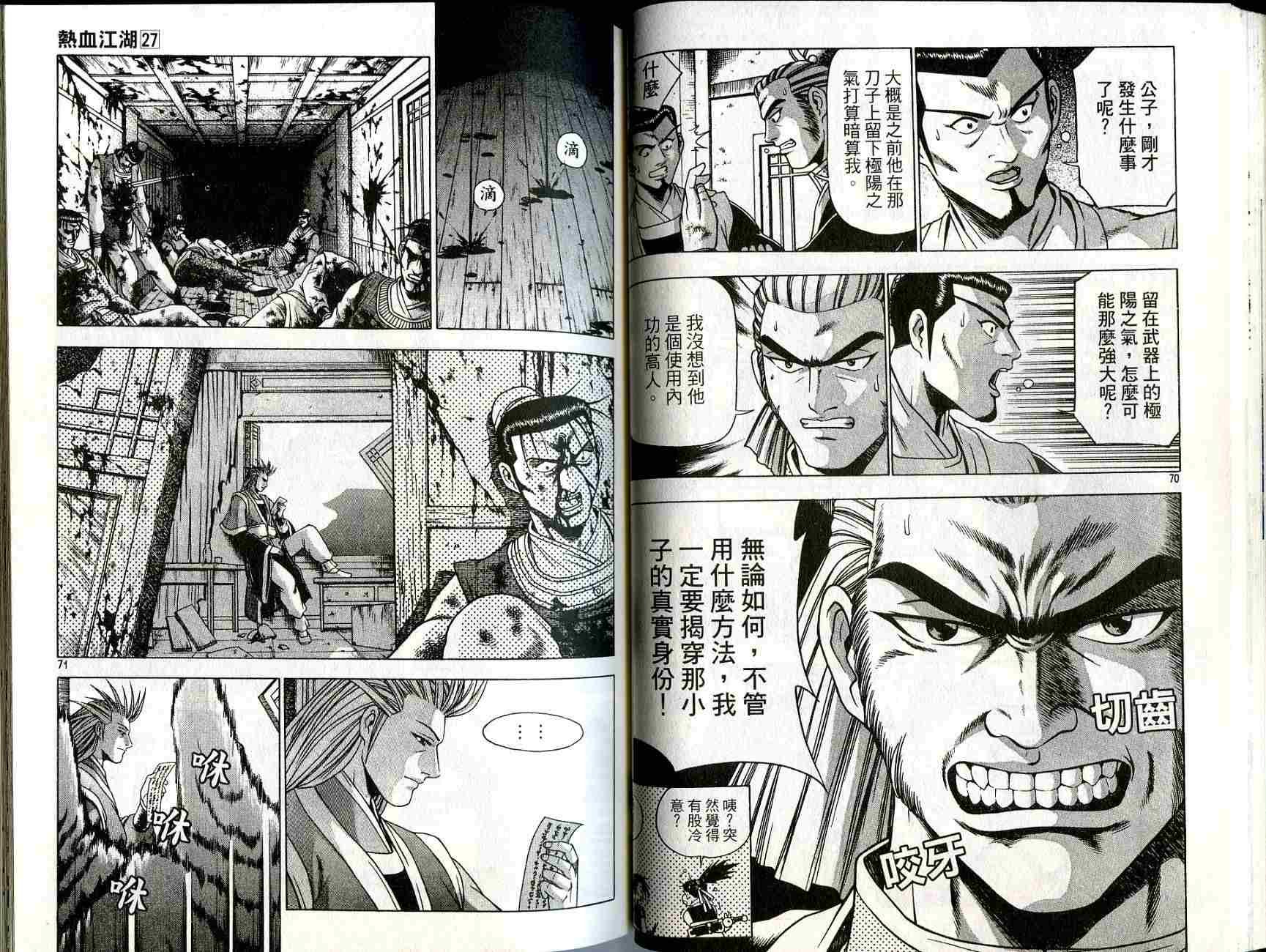 第27卷
