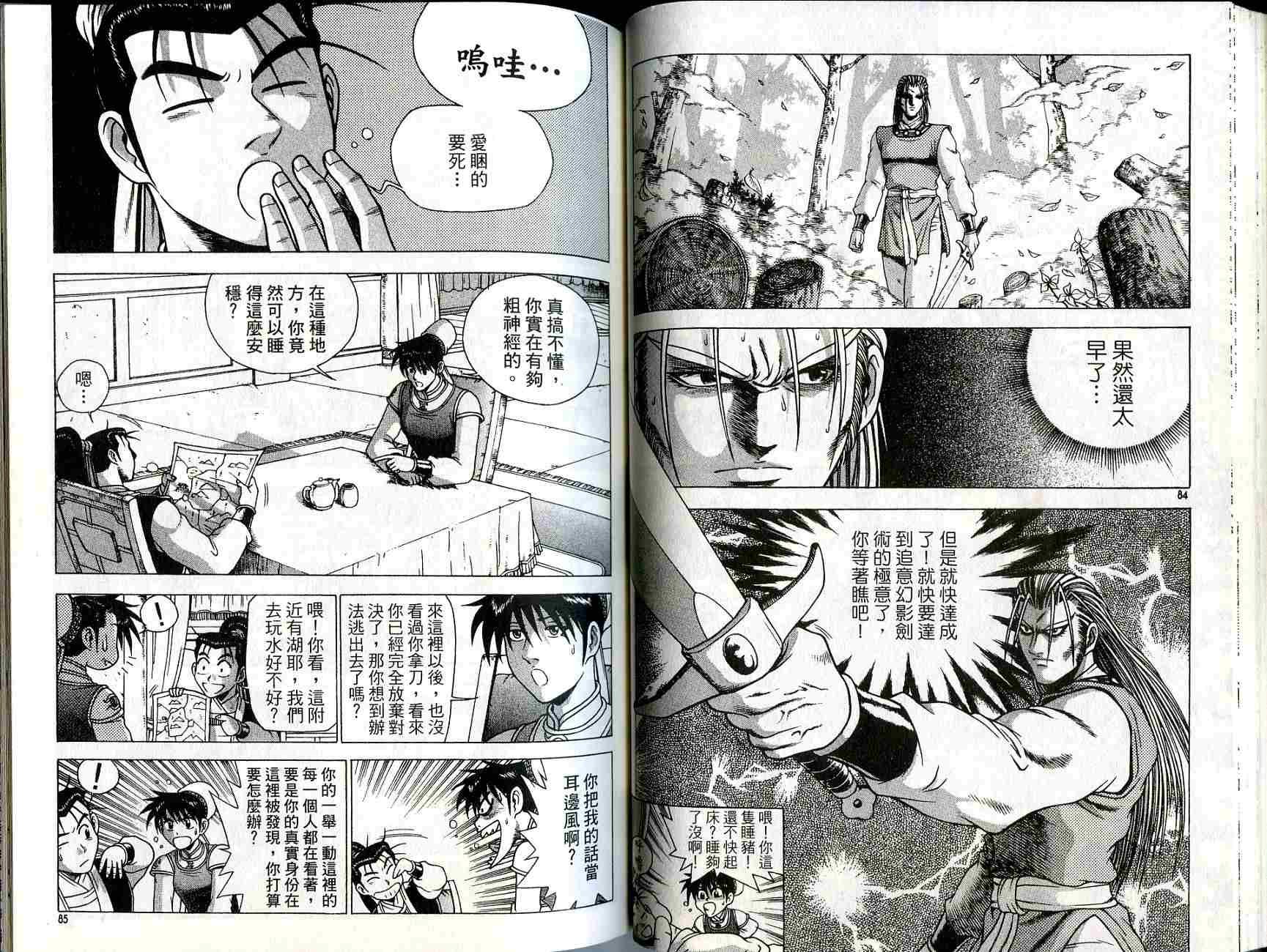 第27卷