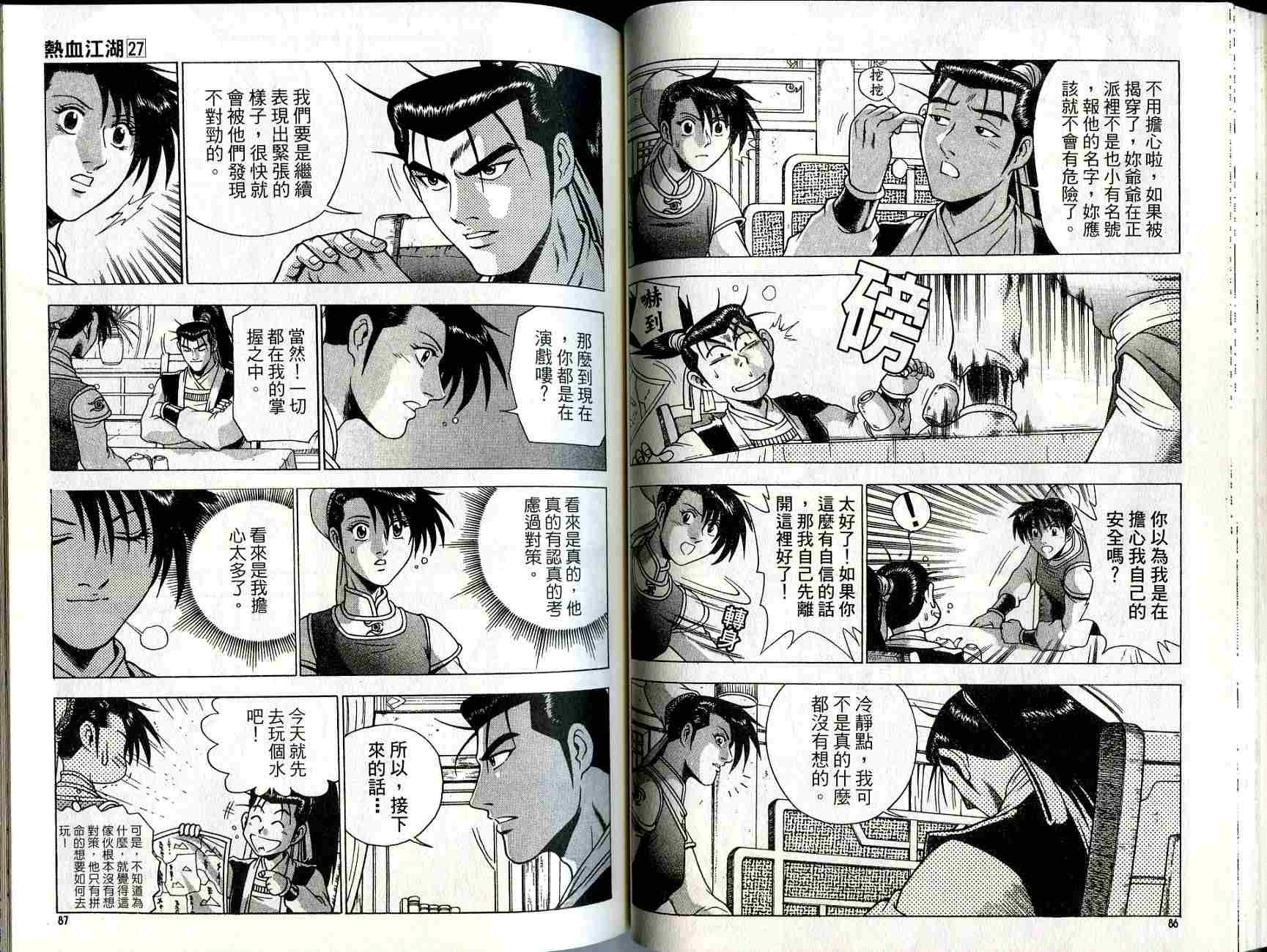第27卷