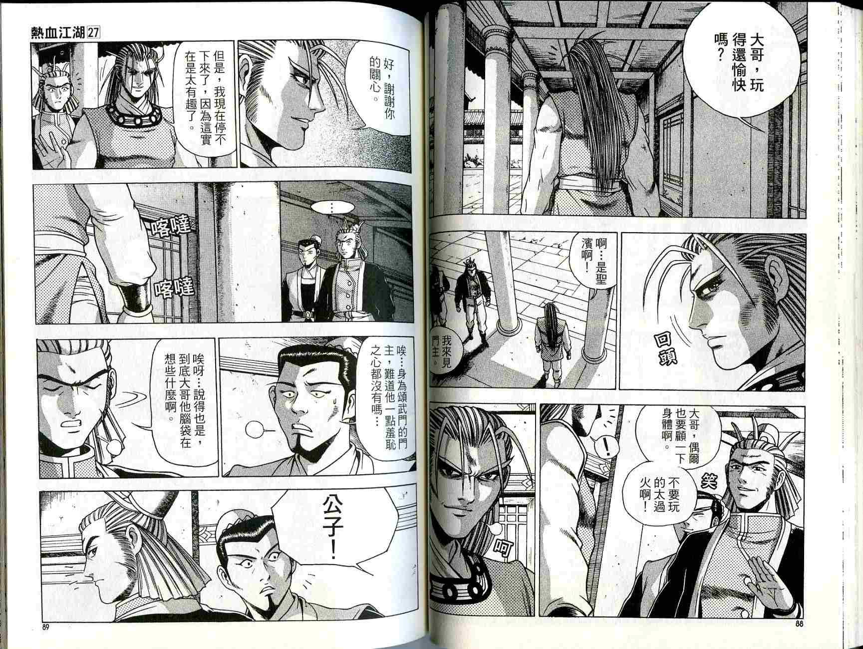 第27卷