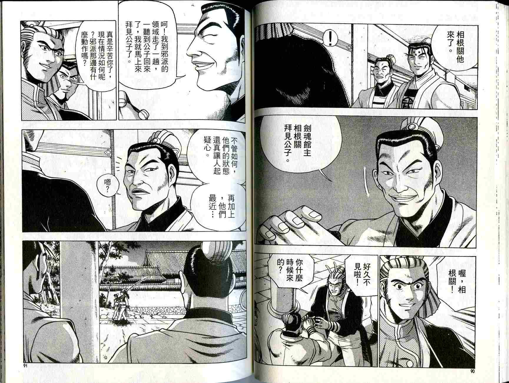 第27卷