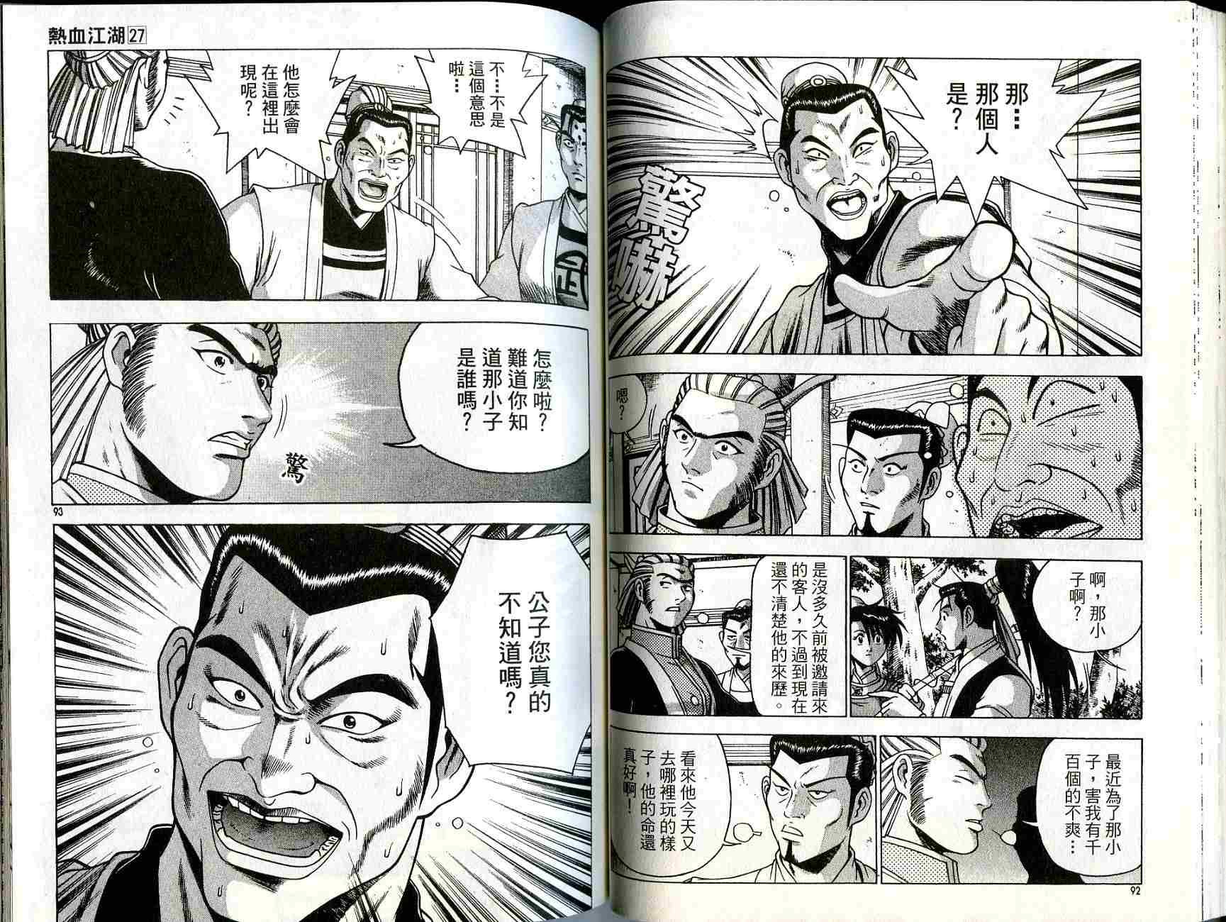 第27卷