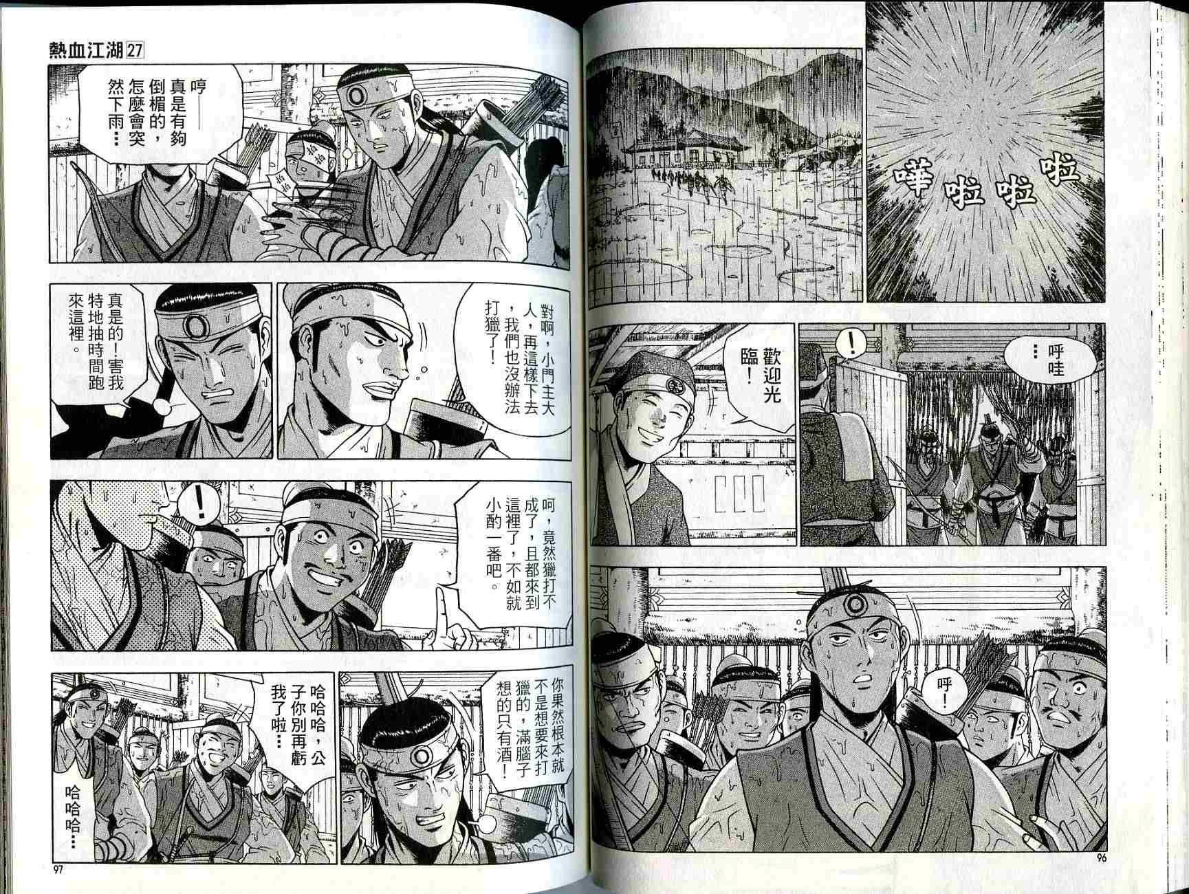第27卷