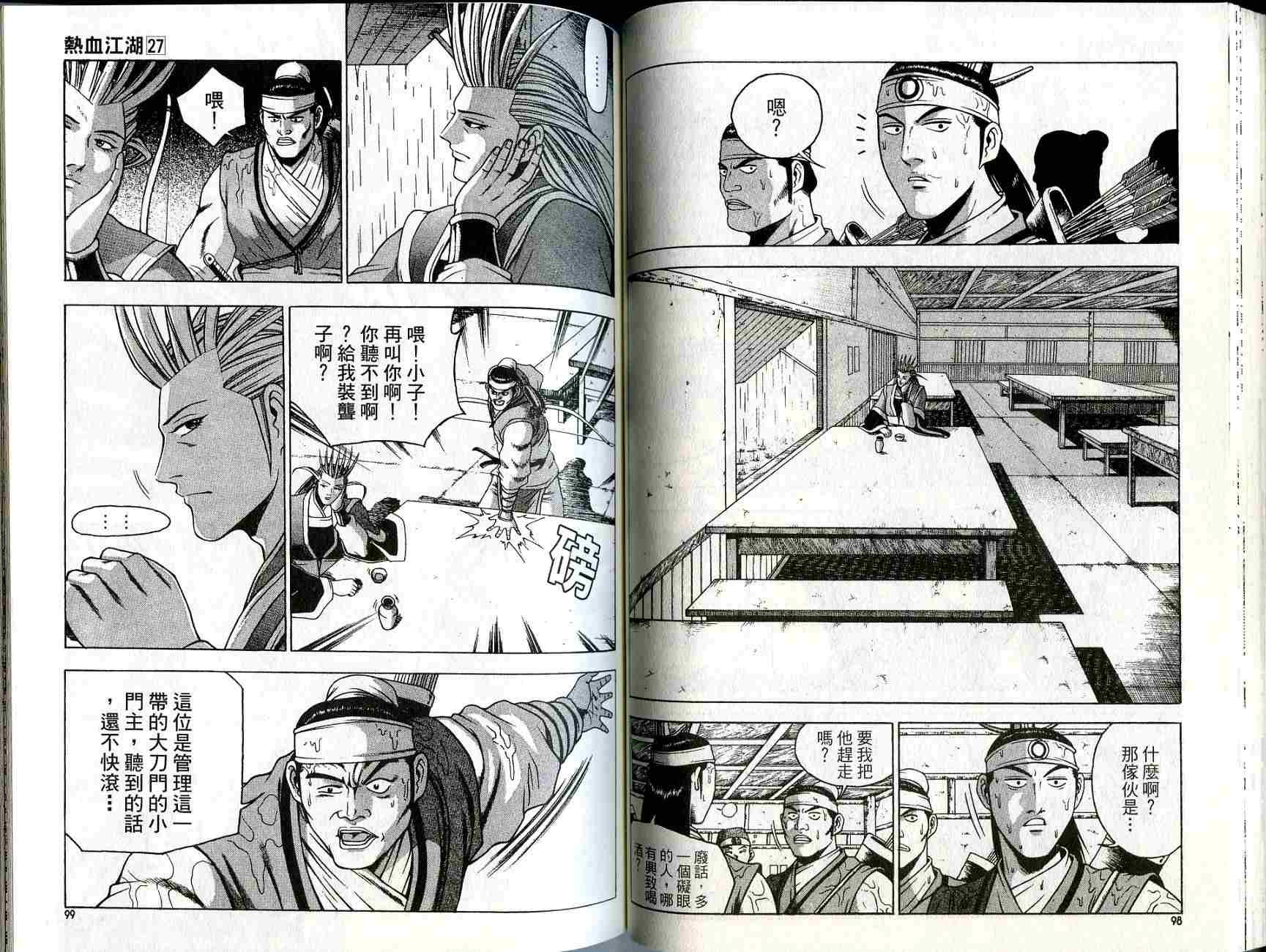 第27卷