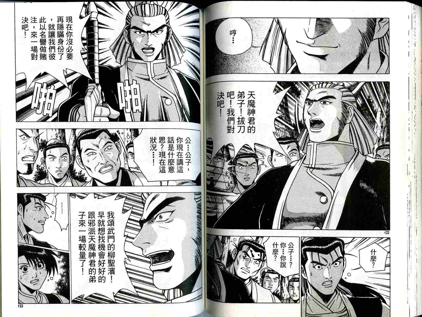 第27卷