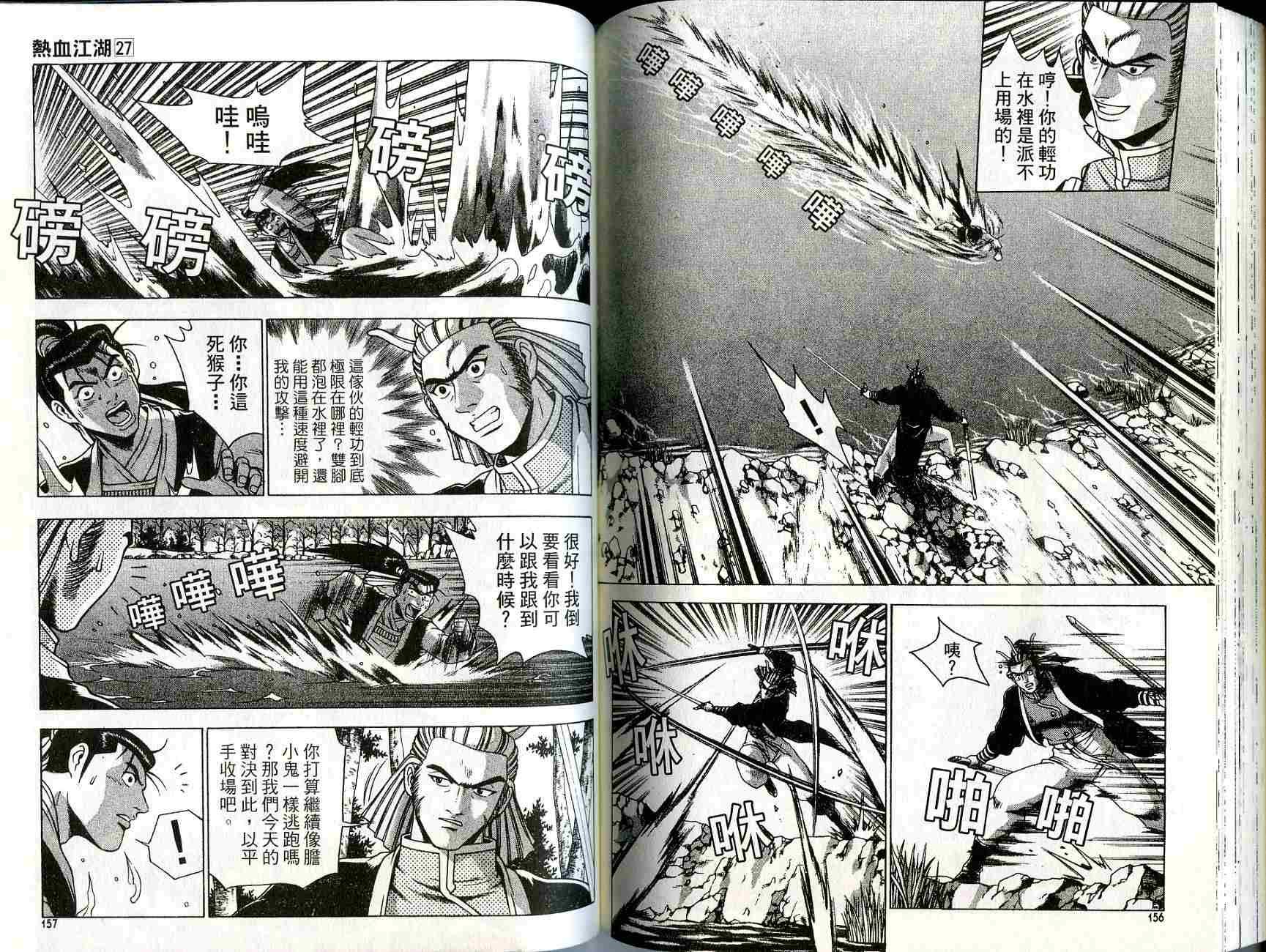 第27卷