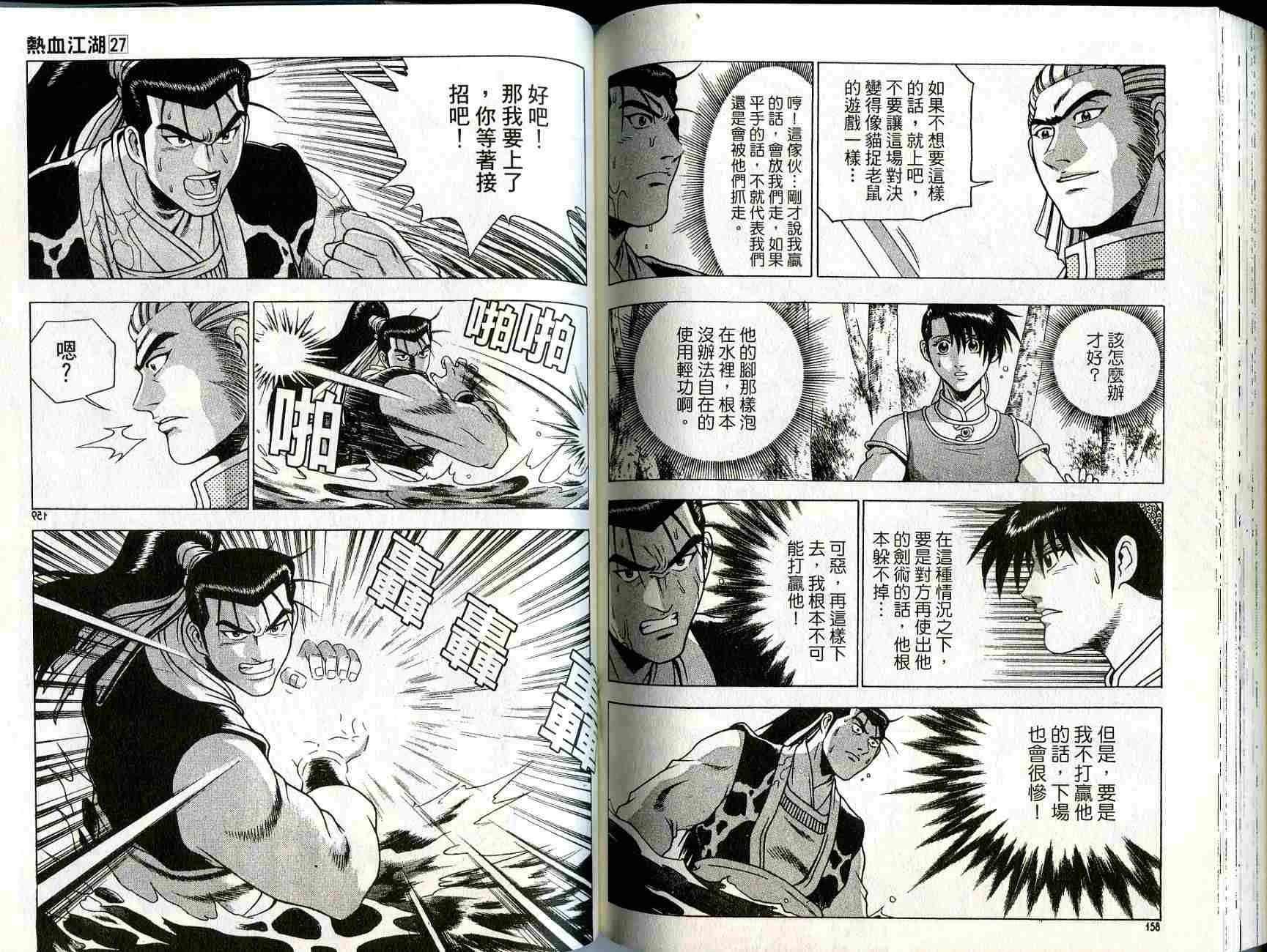 第27卷